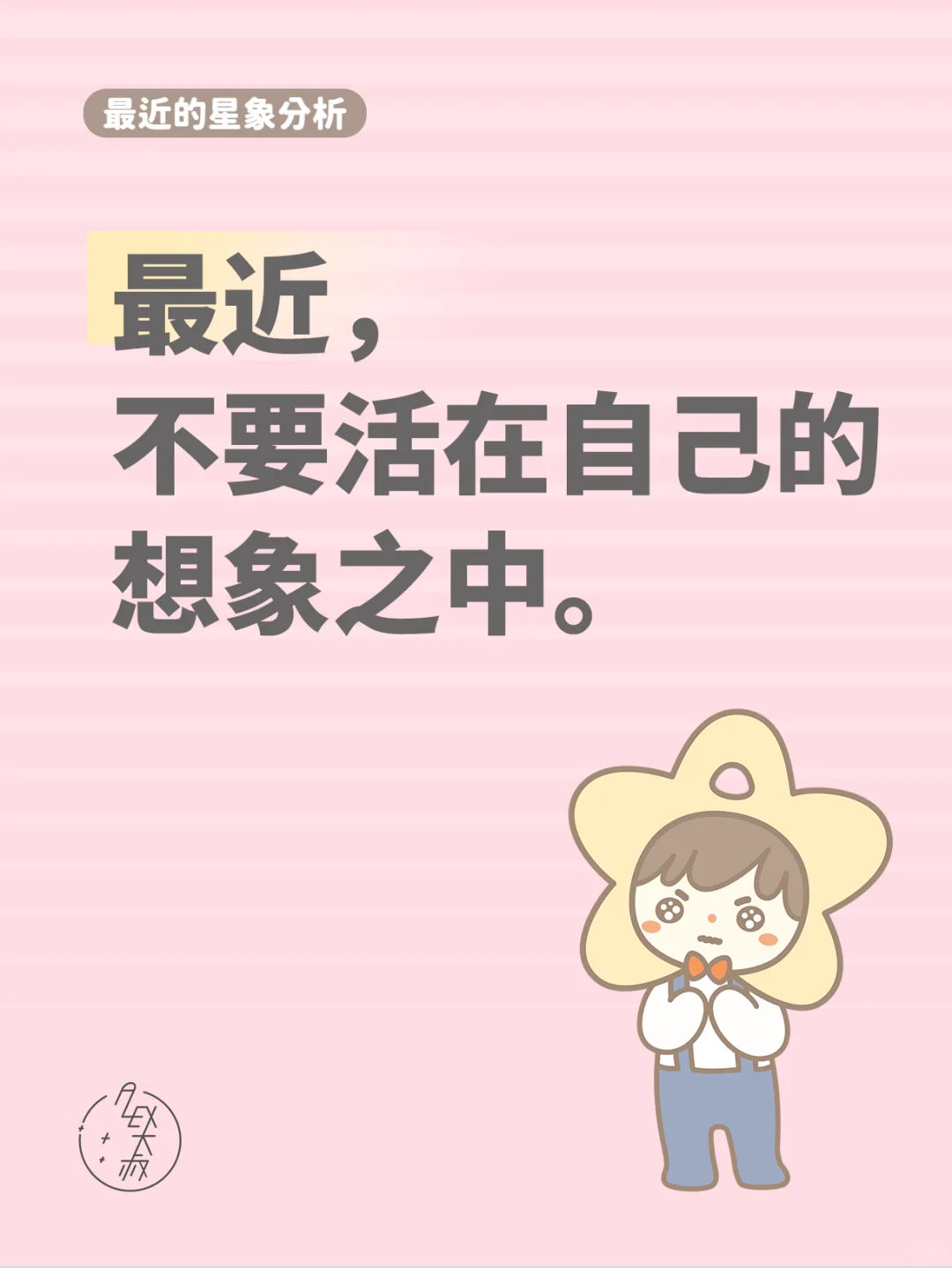 都会过去的