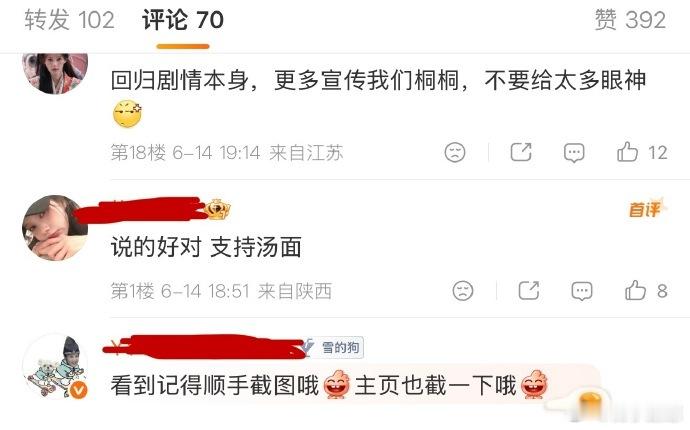 李一桐粉丝专注剧集李一桐粉丝发长文 李一桐粉丝发长文，真的能够感受到了好的粉丝是