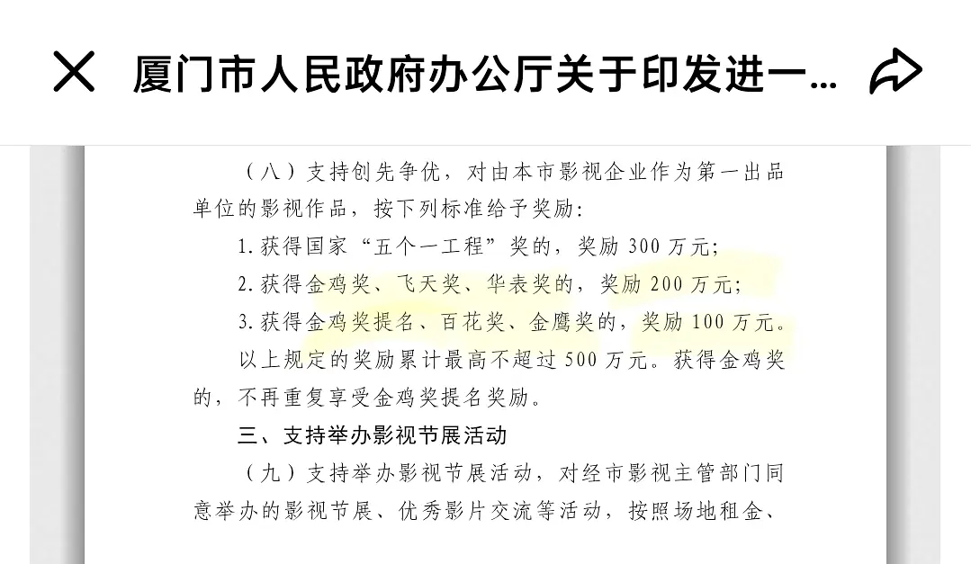 大家又赚米了 