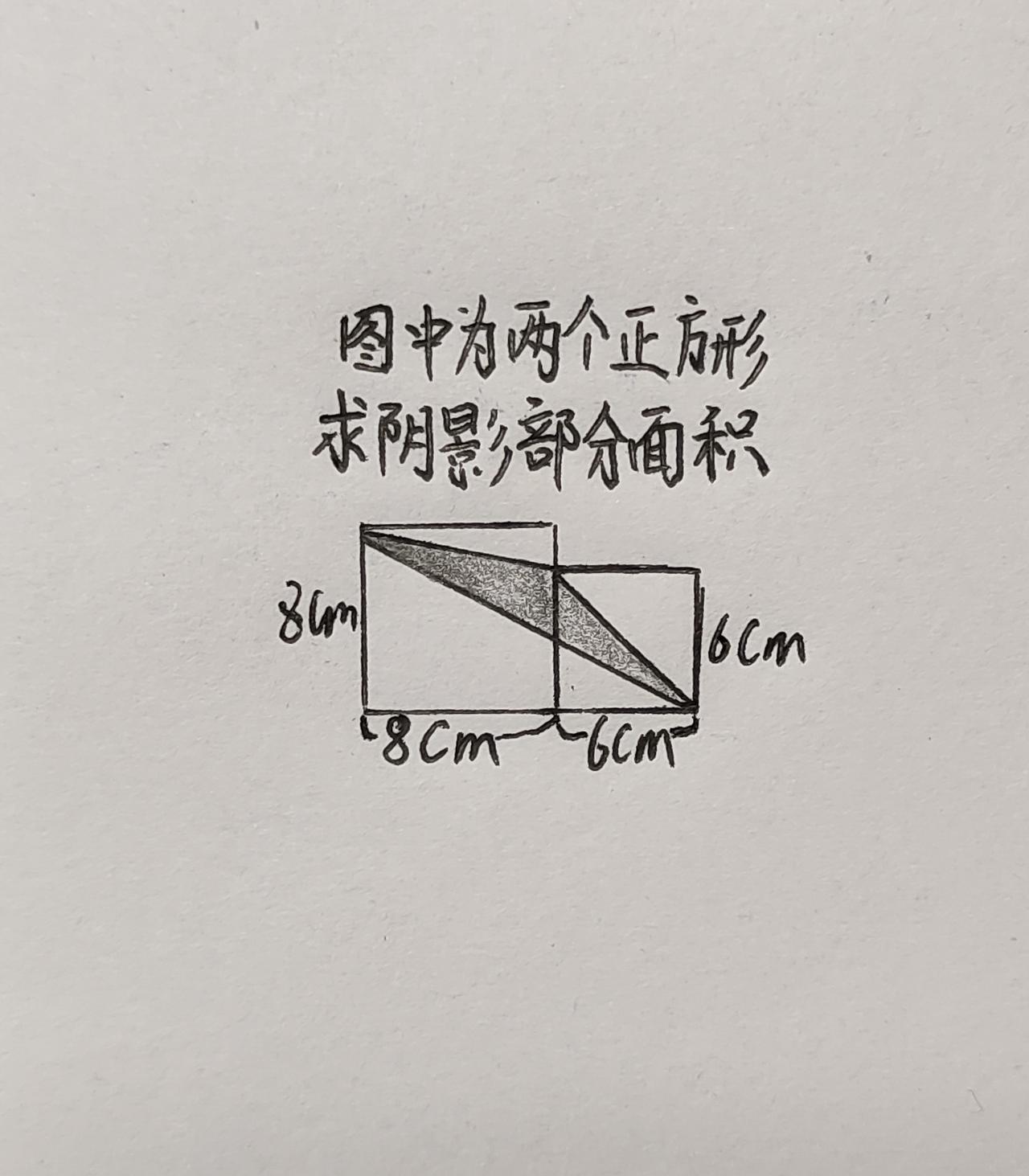 小学数学