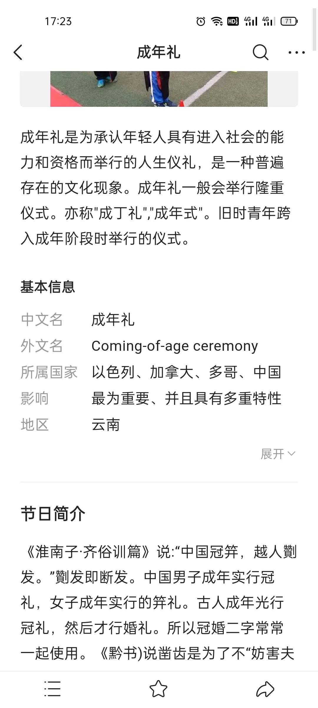 “你们很难很苦，可是我也错过了女儿的成人礼啊”非女书记原话，但是在我看来，跟这句