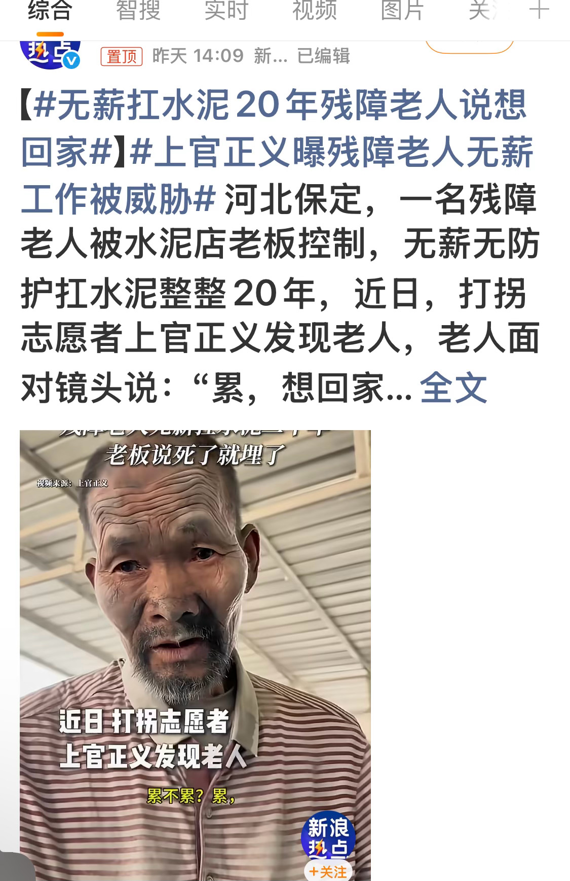 看到这条新闻，不敢相信，太恶劣了