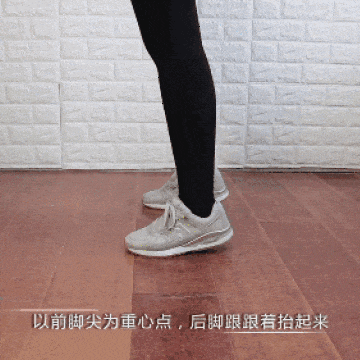 有乙肝可以母乳喂养吗世界肝炎日让她健康 【坚持每天踮脚，有这8个好处】7. 加强