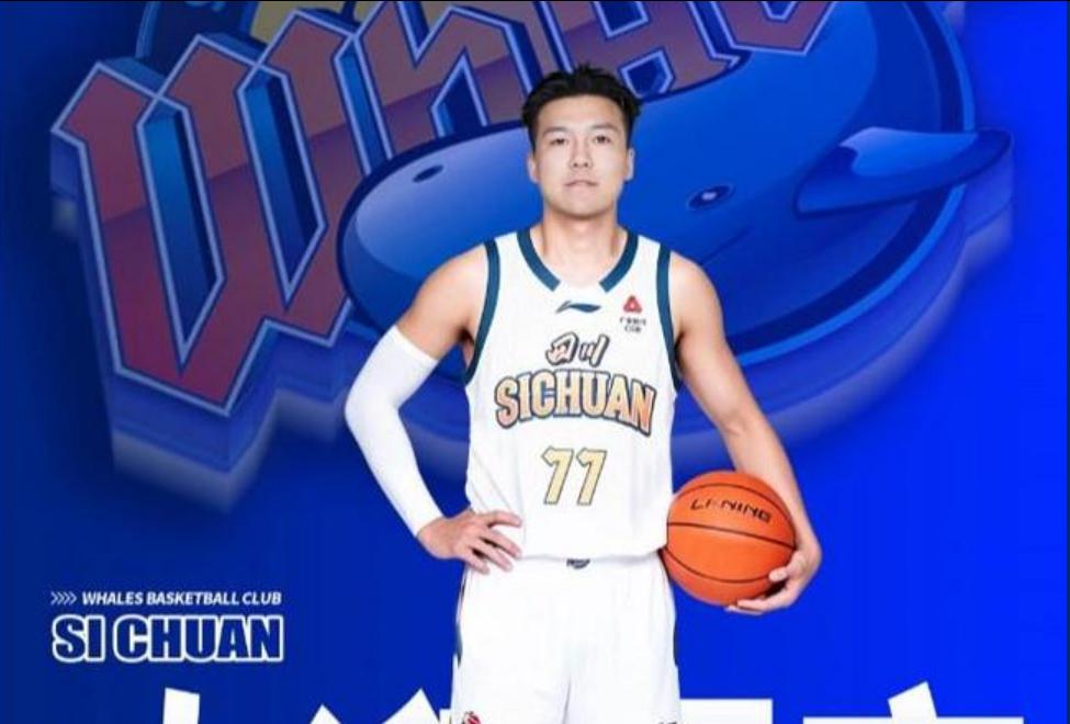 太讲义气！黄荣奇正式回归四川男篮，广东队球迷都送上祝福！

四川男篮正式官宣黄荣