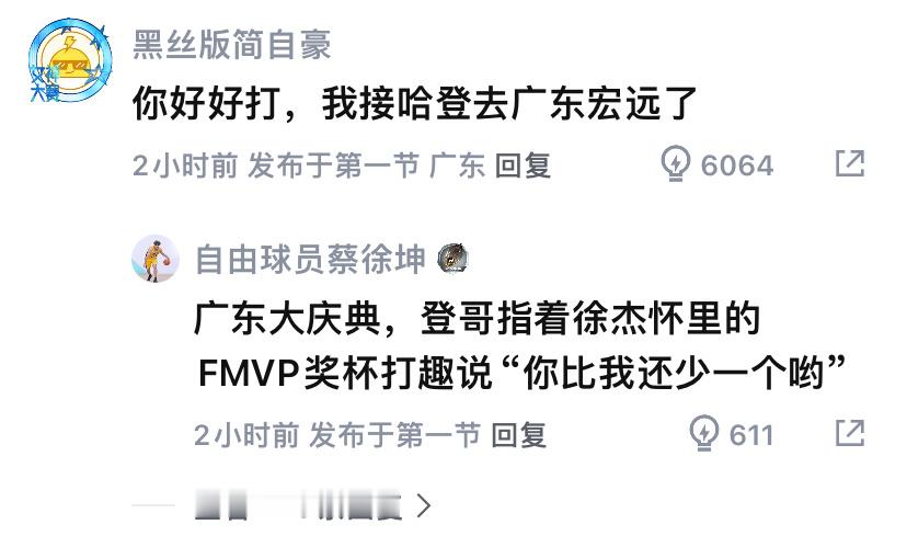 笑得难受 