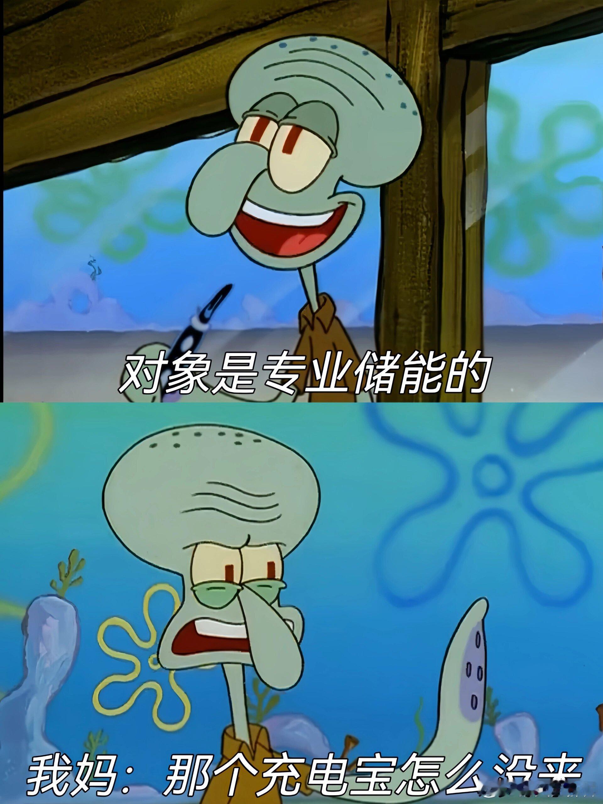#爸妈是懂给对象起外号的# 是不是每个爸妈都这么给对象起外号啊[允悲] ​​​