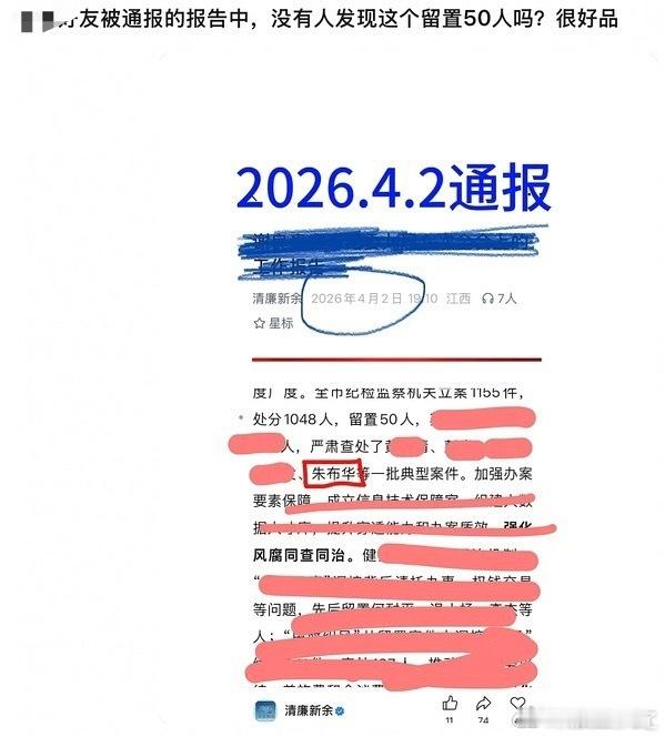 不洁的自动xf刚好停在了四月这五十个人里都有谁啊？