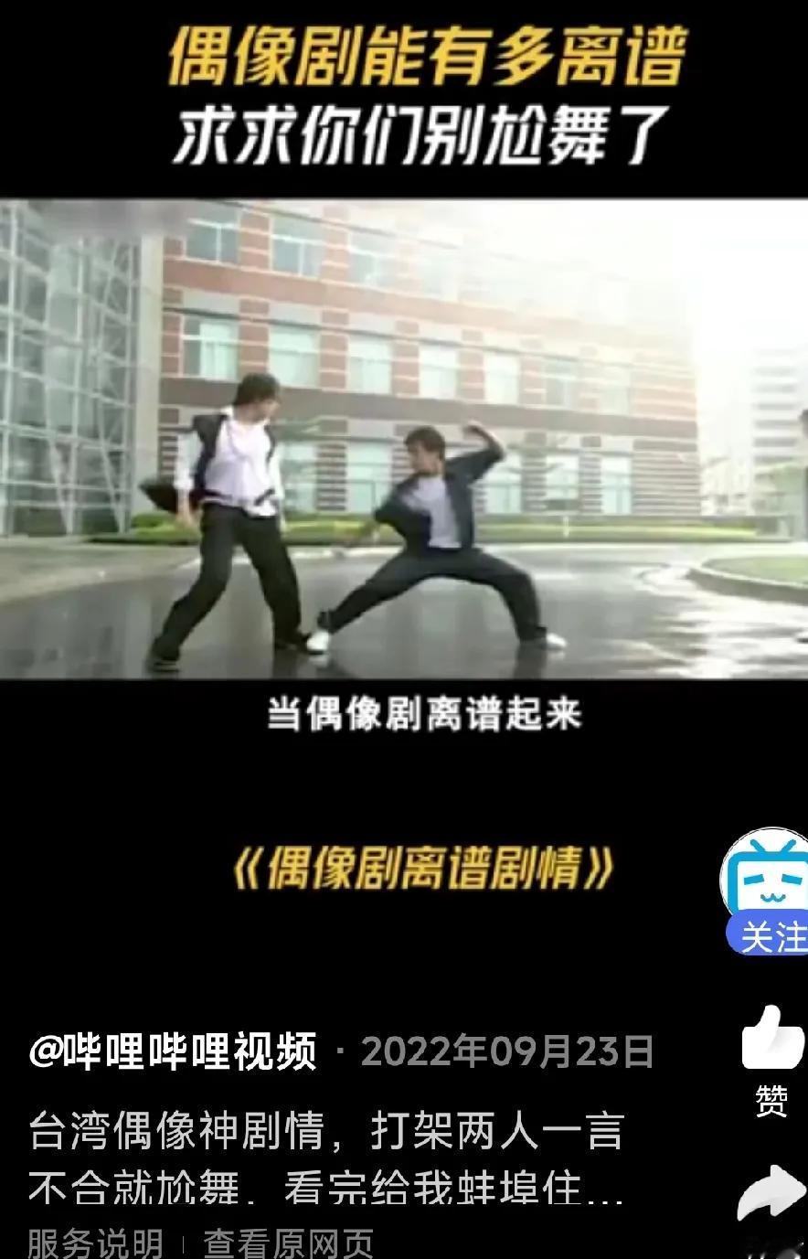 武汉尬舞天团需要你~想搞抖音赛道的联系我，需要一名舞才
