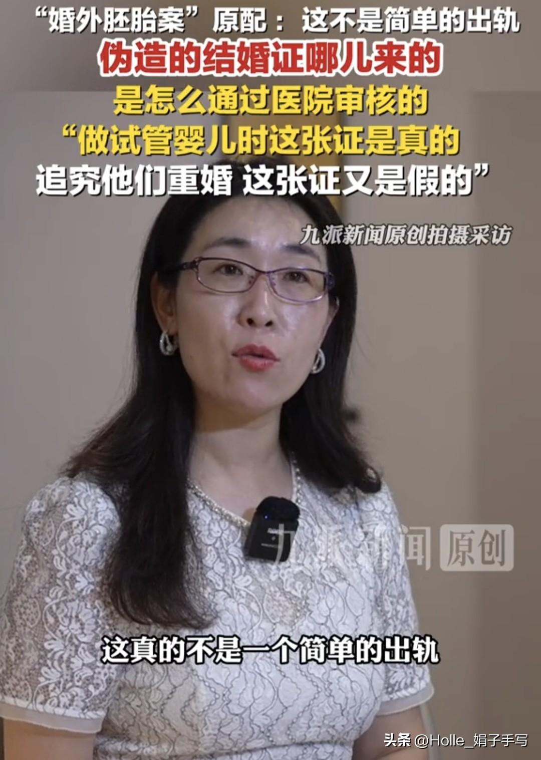 一张假结婚证，怎么就能做试管？真追究起来又说不算？

医院大门敞开，假证往里一递