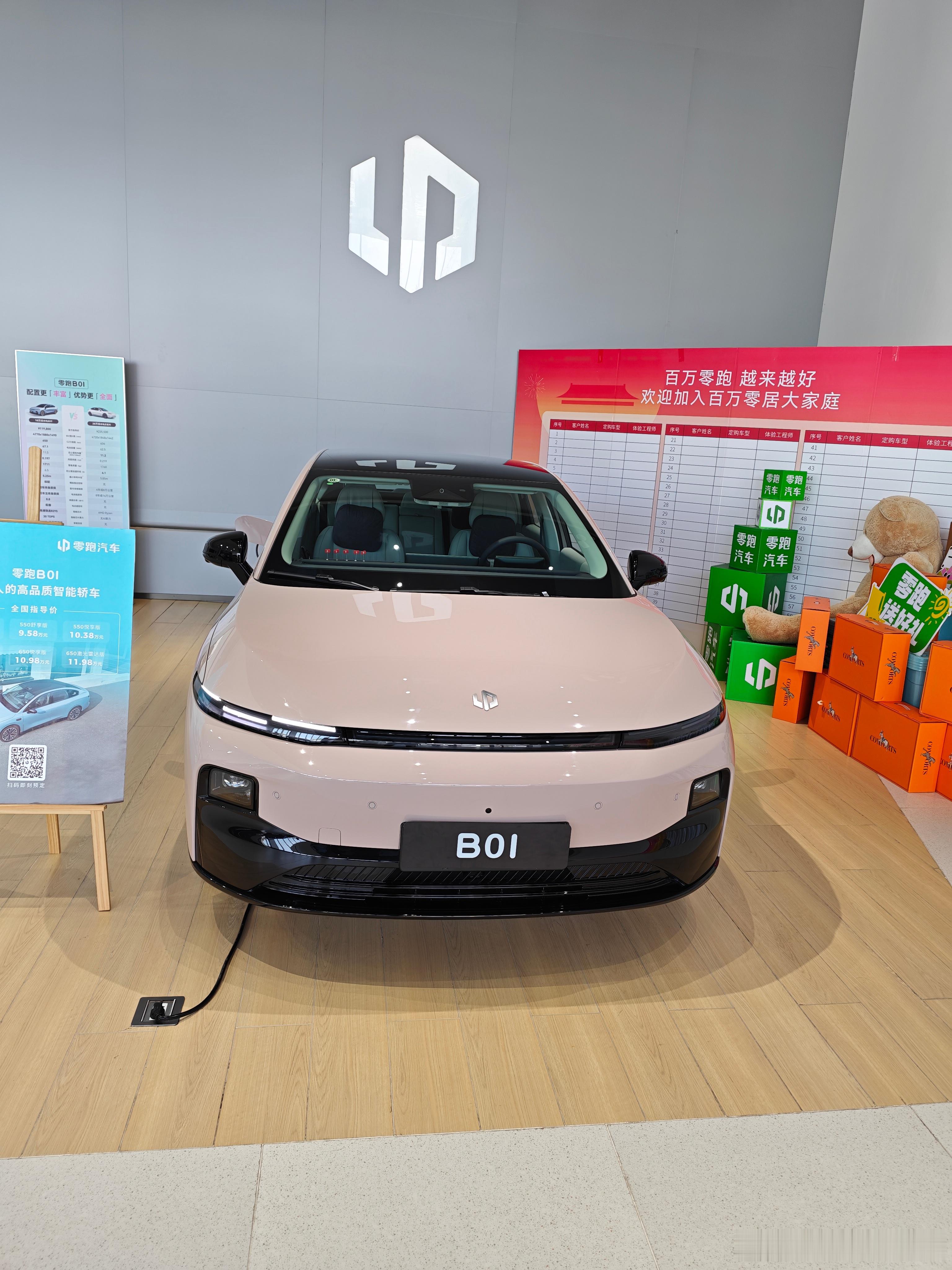 来看看零跑B01零跑b01还是太全面了 ​​​