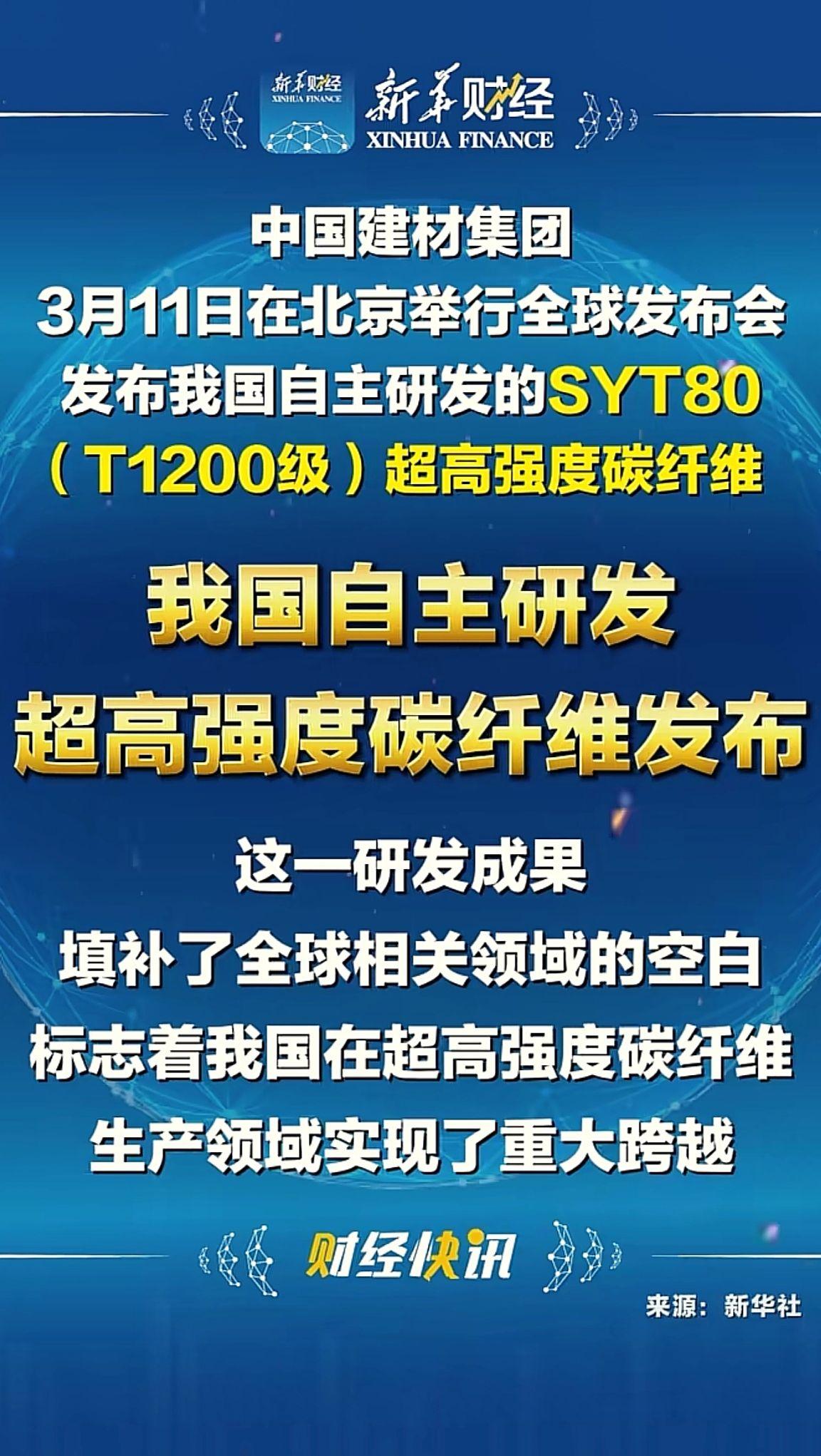 消息来源于网络