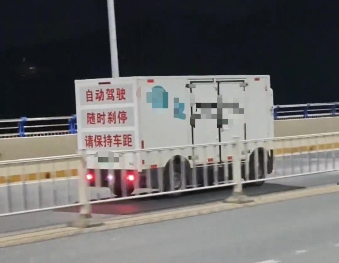 【玉林一辆无人配送车在道路上逆行行驶】

6月12日晚，网友爆料称：玉林市一辆无