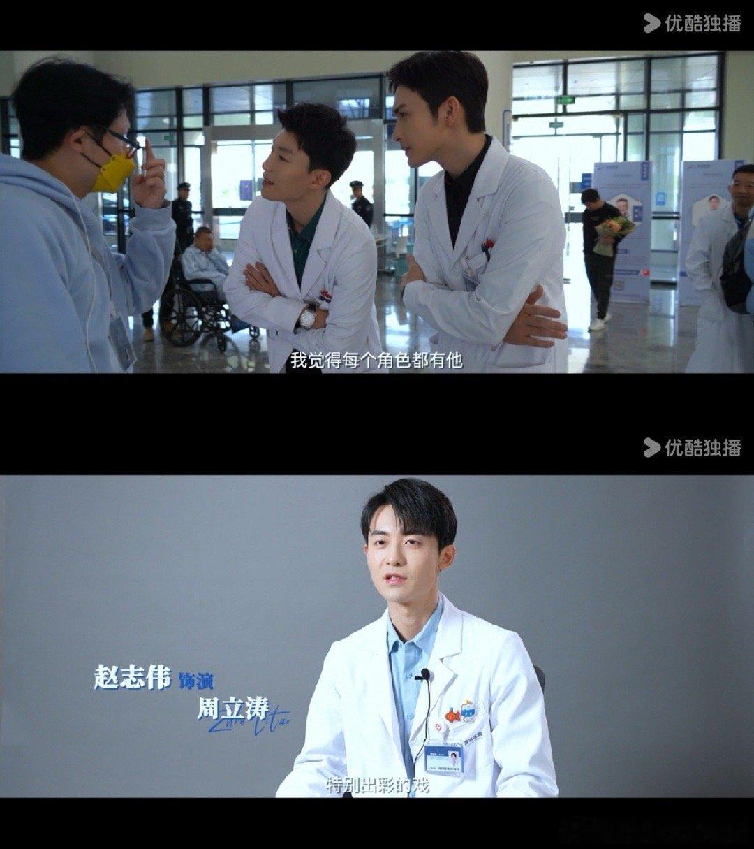 #手术直播间显着张彬彬代旭了#张彬彬和代旭两个到底要不要这么好玩，看到这特辑里面