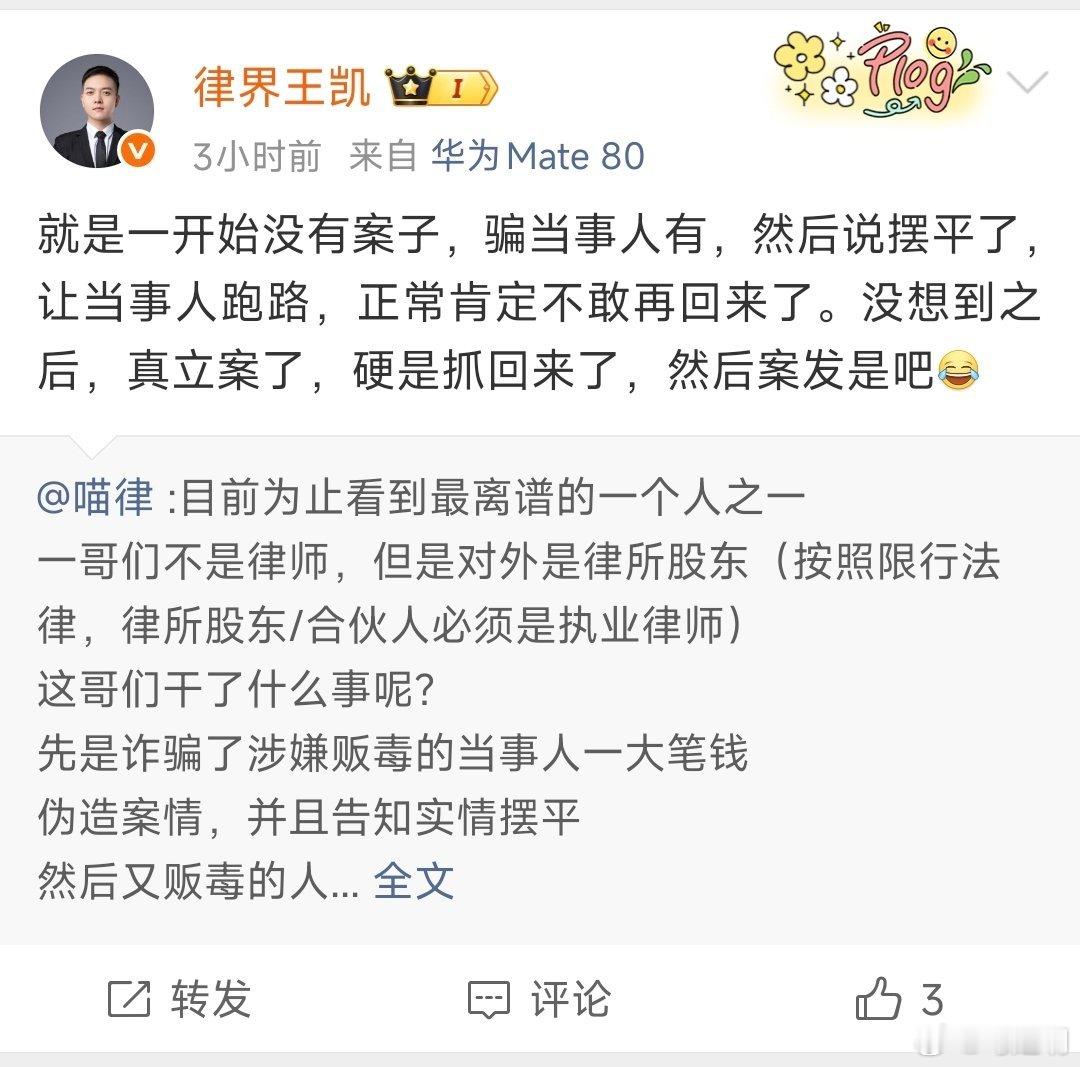 小王啊，这事不稀奇，“掮客”界的小骗子非常多，他们骗一些病急乱投医的小小骗子，还