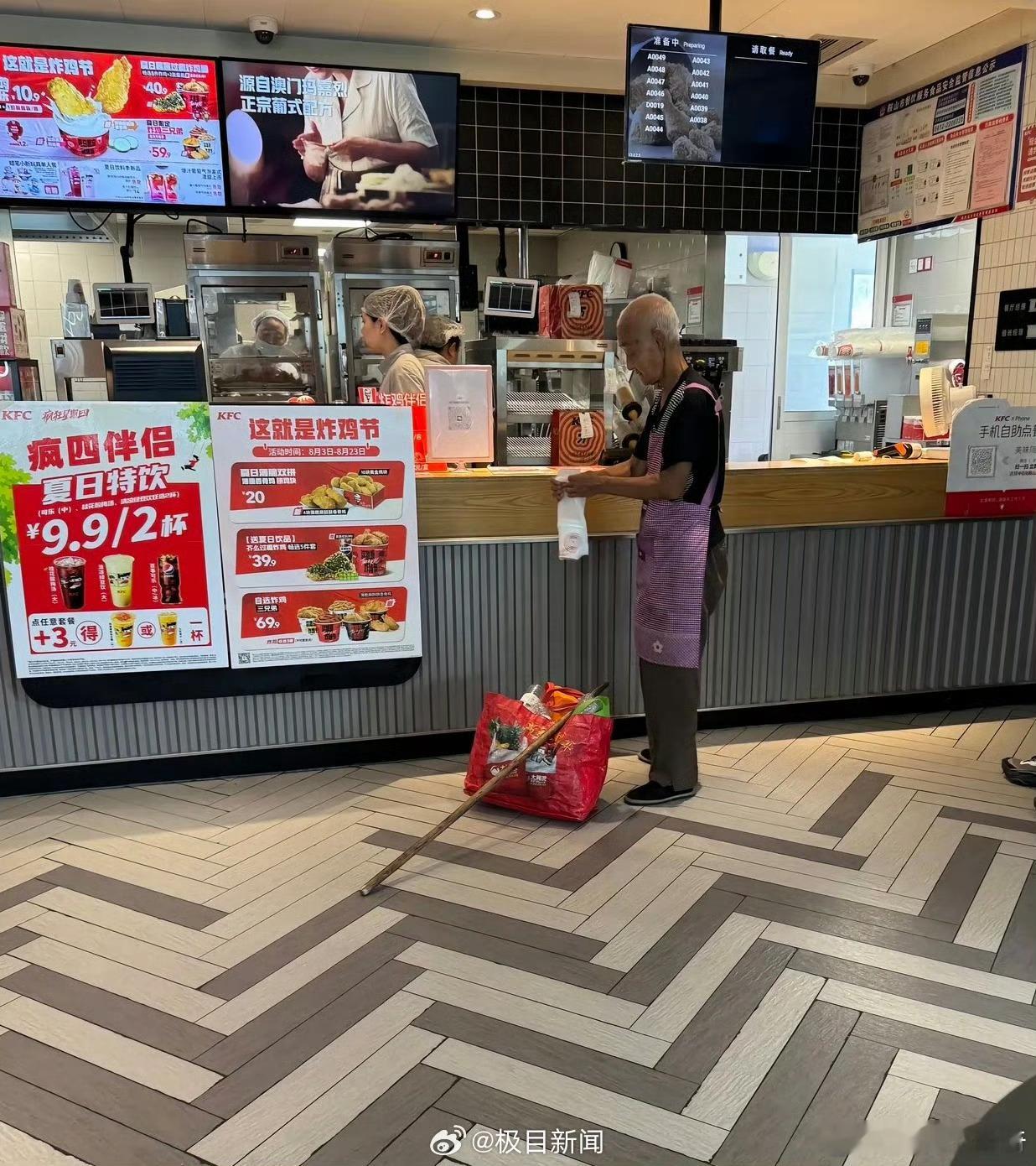 肯德基店员回应拒用塑料瓶打热水辽宁鞍山一家店员拒绝拾荒老人用塑料瓶打热水，转身却