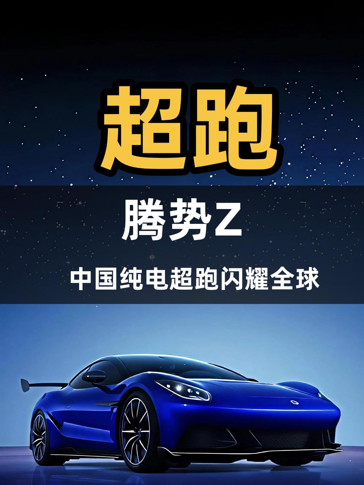 超跑！不止保时捷、兰博基尼、法拉利！说到超跑，你第一时间想到的是保时捷还是兰博基