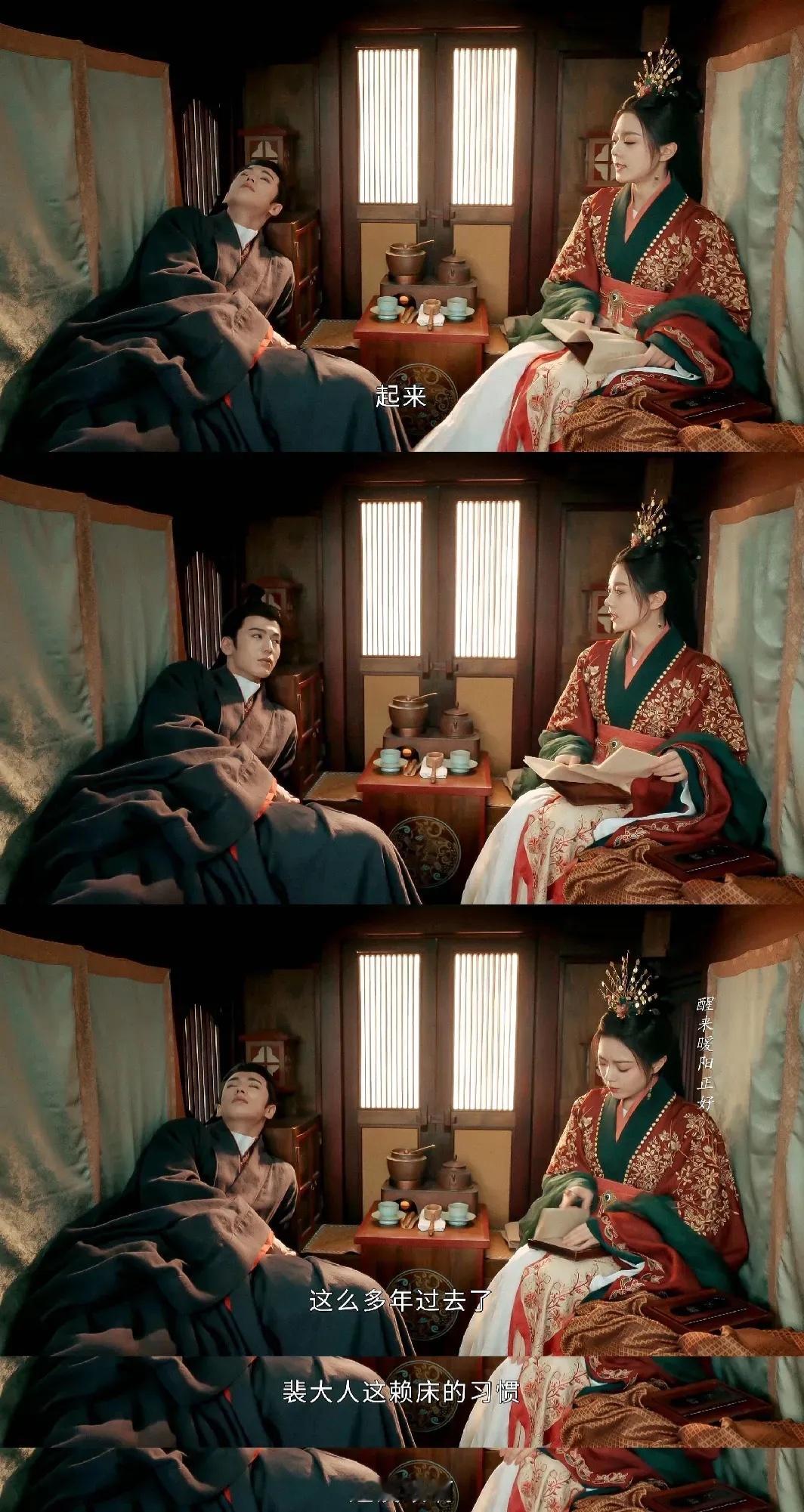 #度华年 老夫老妻#李蓉裴文宣不愧是中年怨偶夫妻想起新婚相好时肉麻的场景，裴文宣