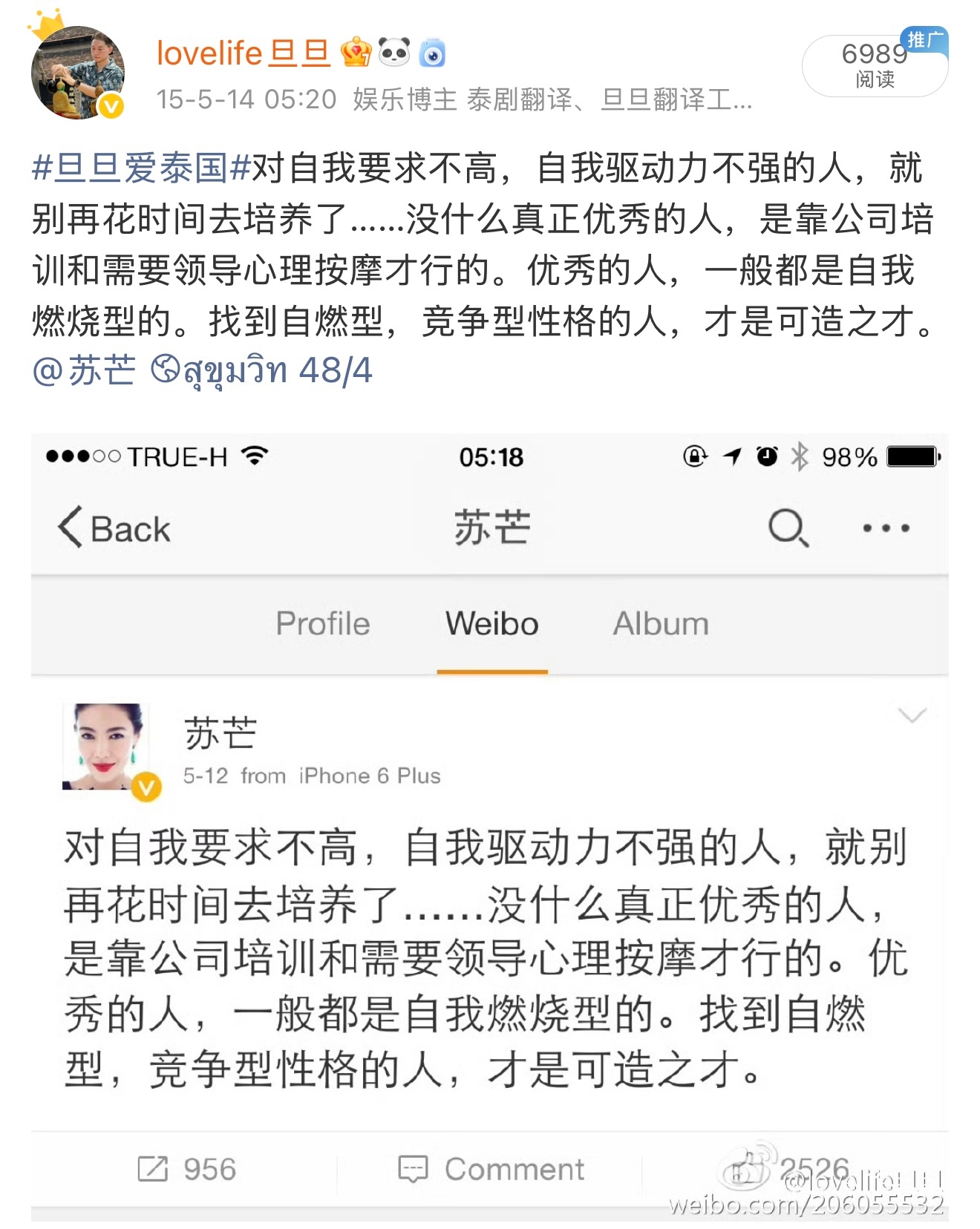 旦哥感觉，现在很多年轻人，甚至有些大学生，是欠缺一些活力的，特别是很难找到那种“