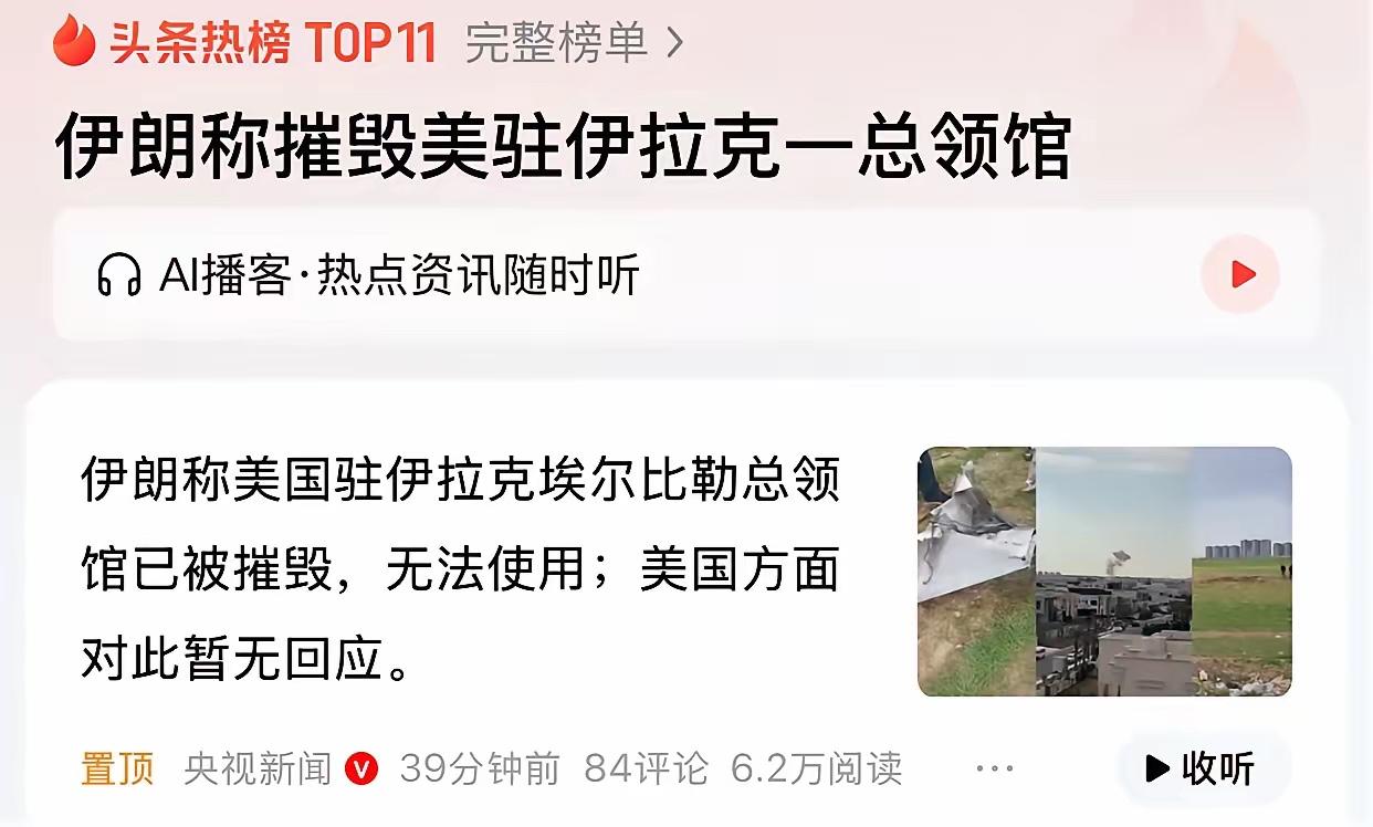 俄罗斯后院又起火了，而且烧得还不轻！就在昨天凌晨，乌克兰的无人机直接摸到了俄罗斯