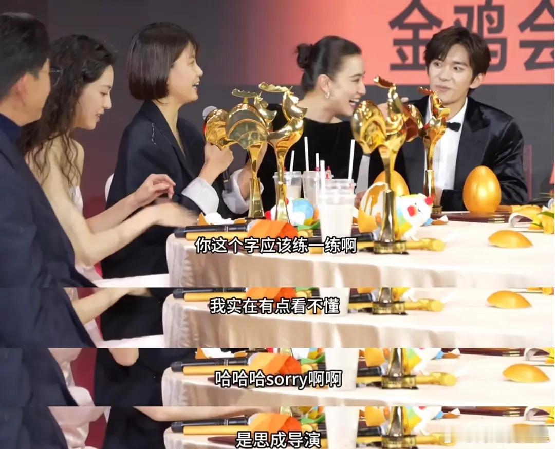 邵艺辉说陈思诚字难看，找到了之前电影里的特写镜头，这字儿还行啊！