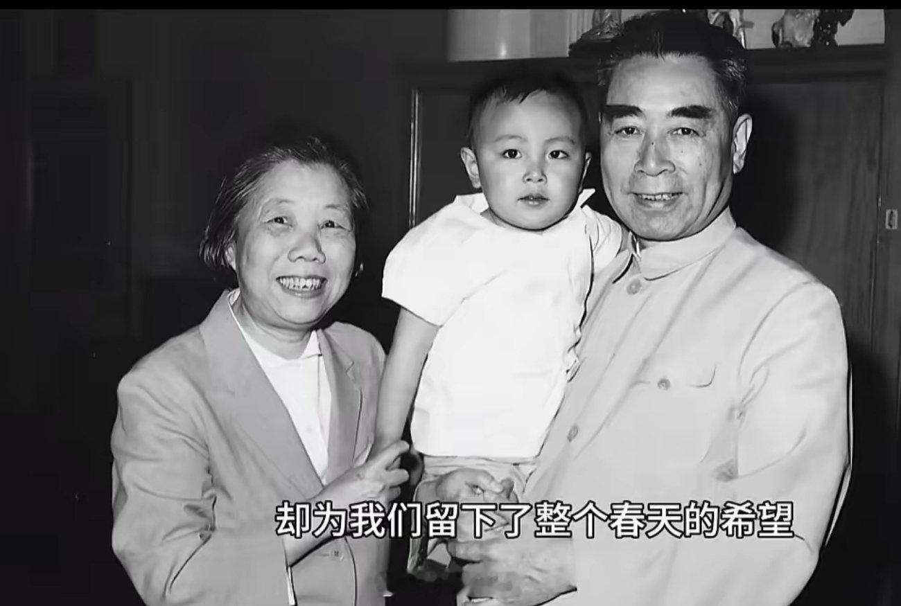 周爷爷，邓奶奶大爱无疆，自己一生没孩子，但抚养的孩子多多 