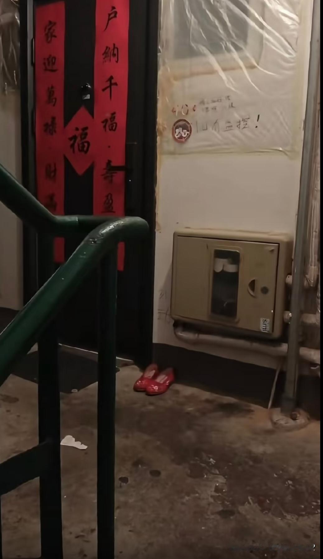 我朋友住的那栋楼有一层就有一户放了绣花鞋，而且还是红色的，这个跟恐怖电视里联想起
