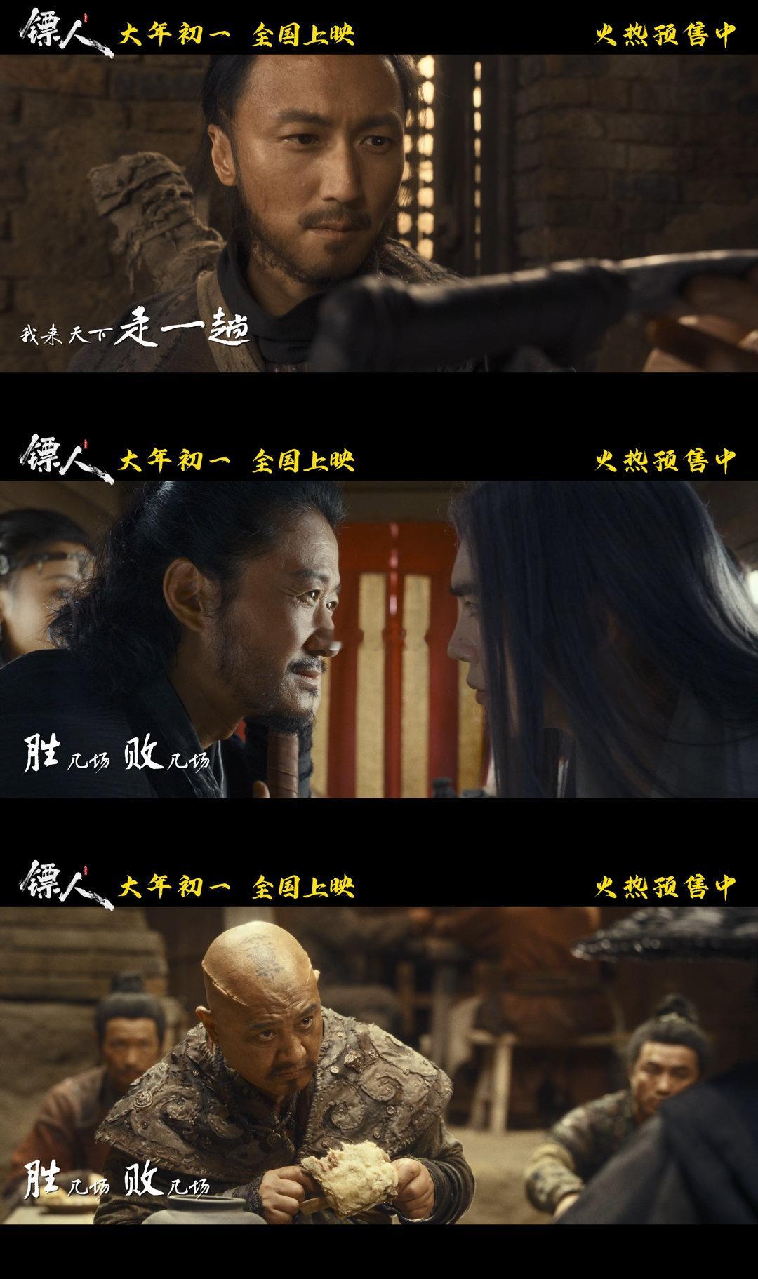 天下过客听见江湖也听见人心 一曲天下客，半生江湖情。王嘉尔献唱《镖人》主题曲《天