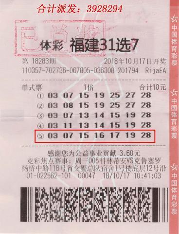 浦东有位彩民，花10块钱买彩票，直接拿下902万大奖！这运气也太离谱了吧？

昨