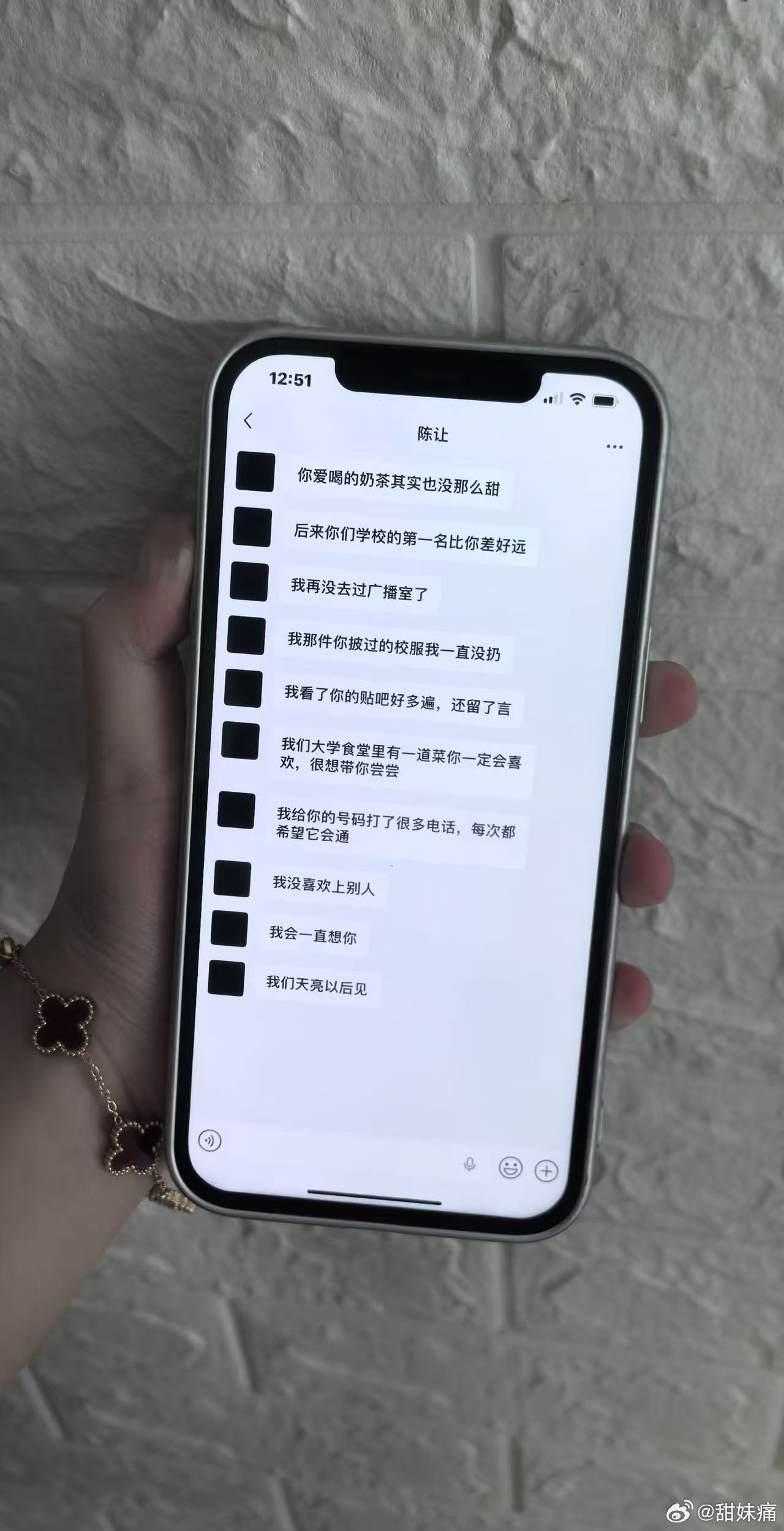 小清欢 “想念是会呼吸的痛 想见 不能见最痛” 