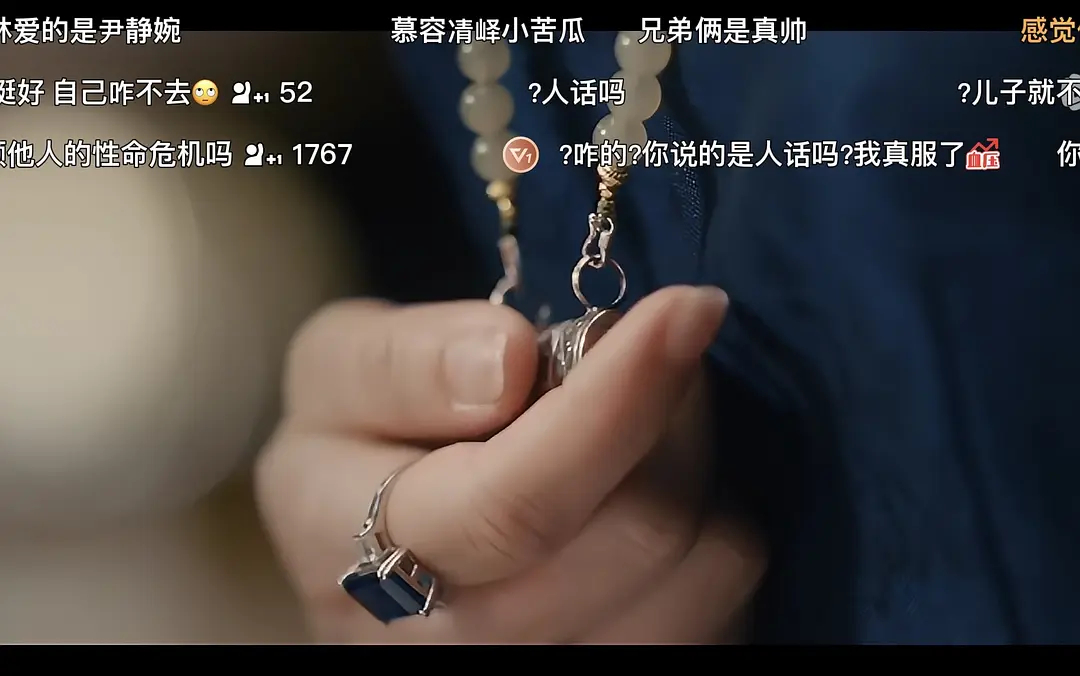 妈呀，戒指都那么地摊就不要给特写了第一集雷到我了演员的首饰都好廉价 