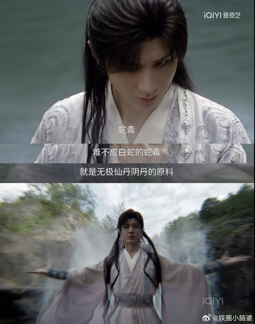赴山海男主开大争着送buff 萧秋水被传功时，我全程攥拳！这燃感直接拉满！ ​​