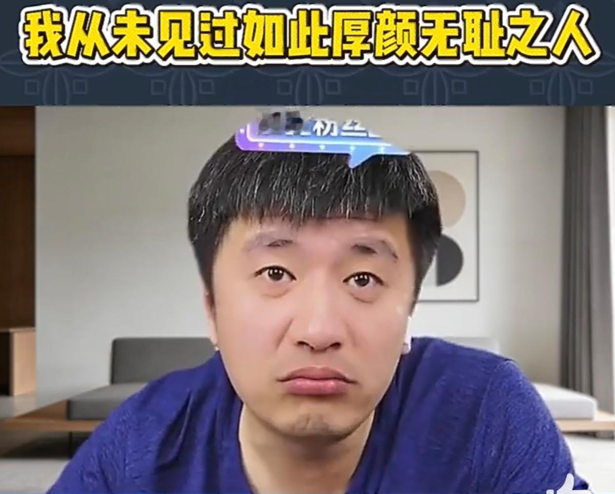 张雪峰对当年把他踢出尖子班的教导主任，记了大半辈子，一直耿耿于怀。这是他人生最屈