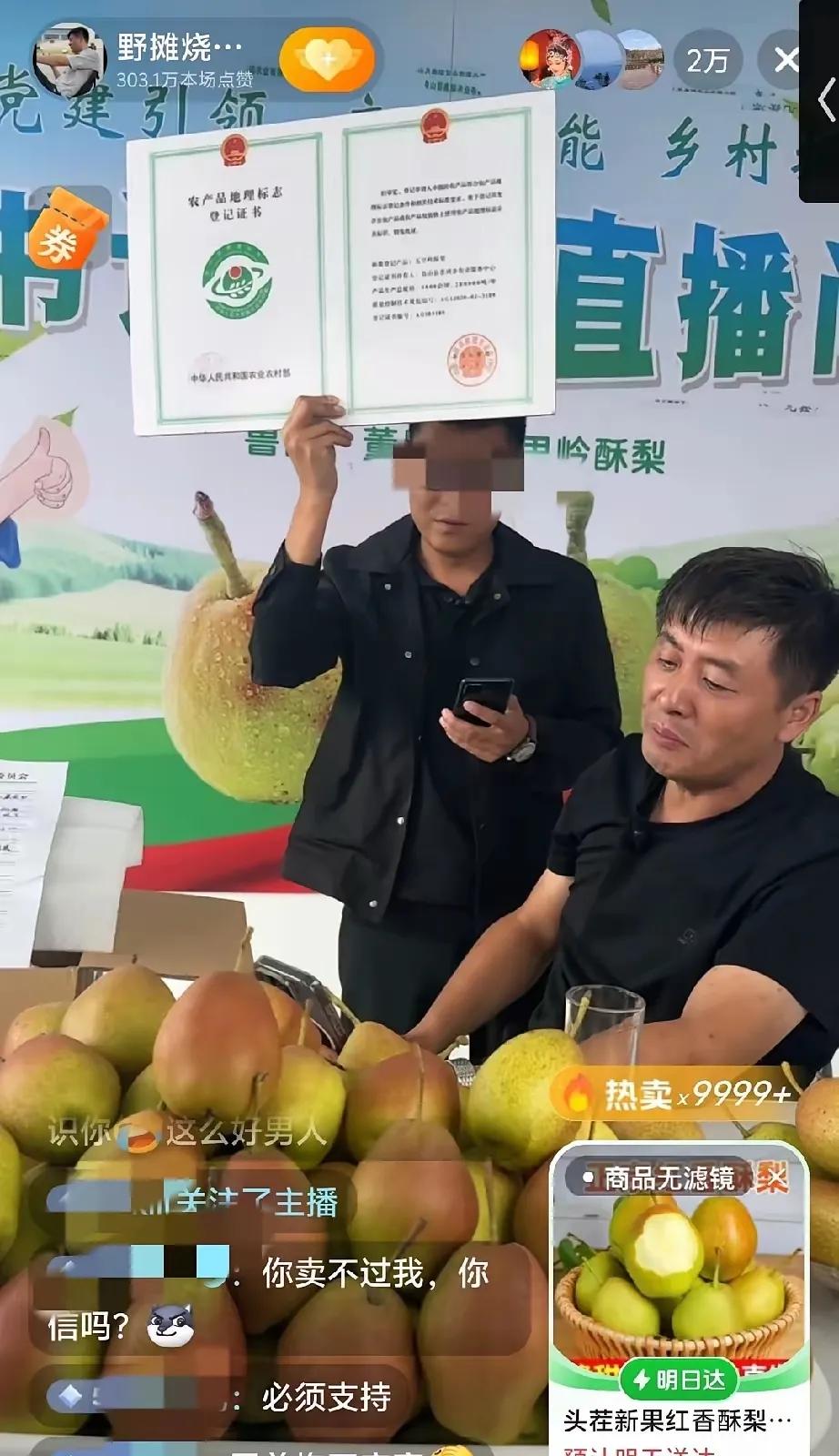 陈杰，你真的有点可惜。

以前大家喜欢你，可能就是因为那股“实在劲儿”。

不收