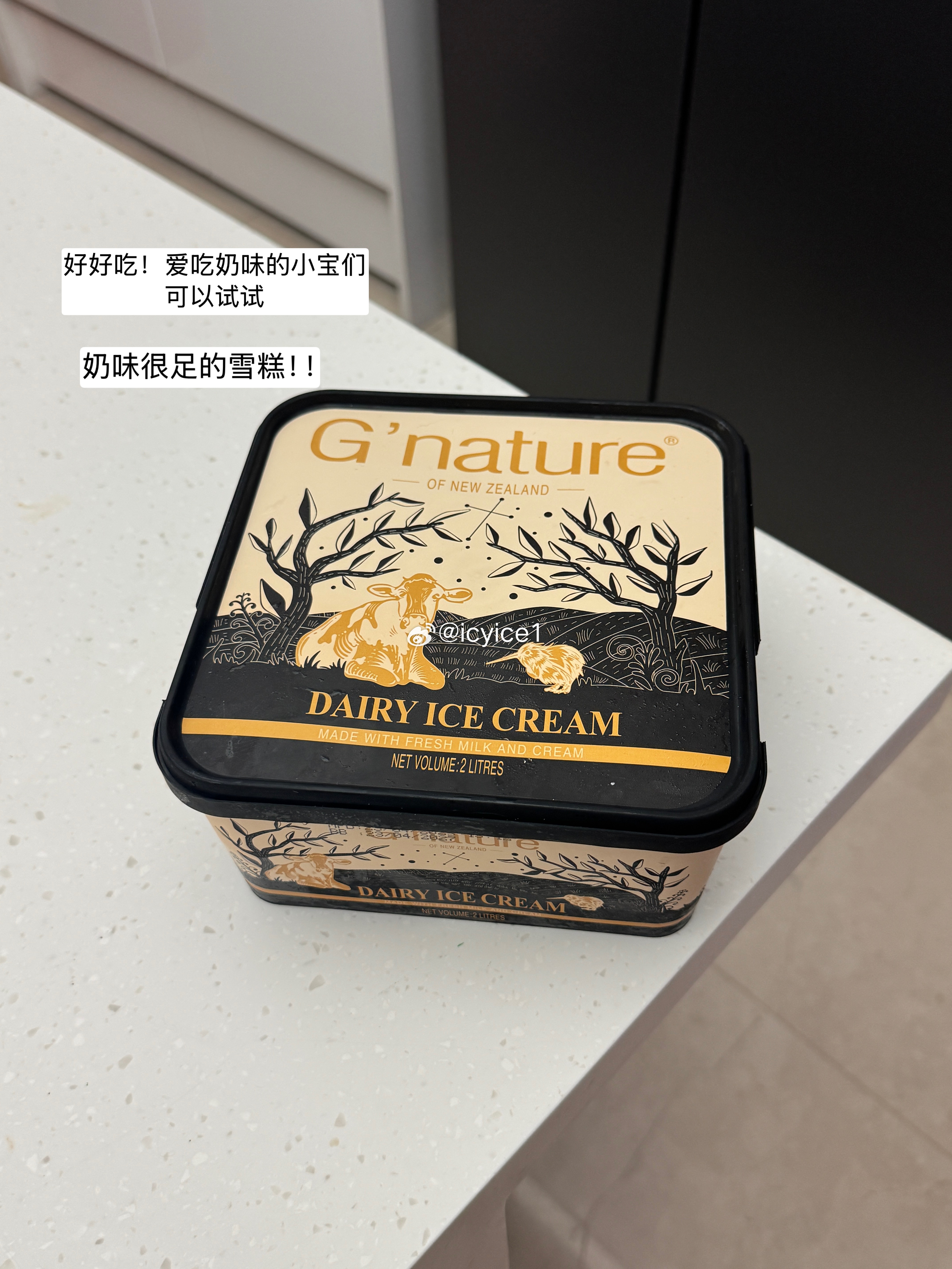 最近看电视爱吃的一些小零嘴[干饭人]🥨🍨🥛 ​​​