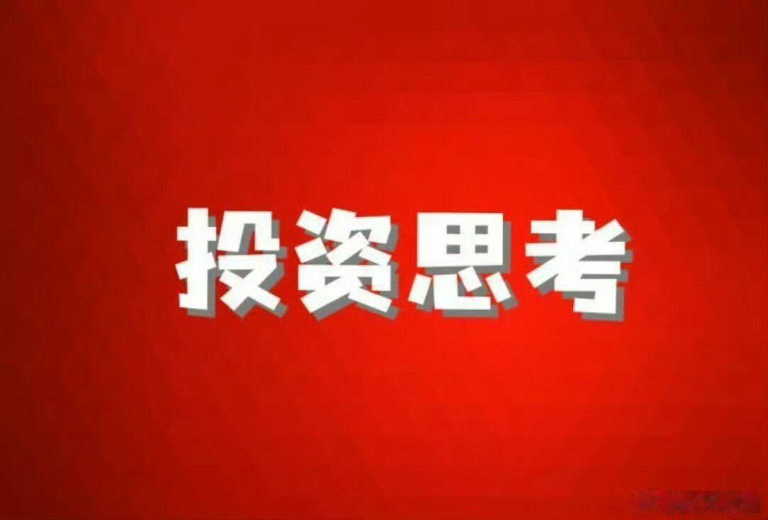 【手持老登的朋友：今天别半路开香槟】        别忘了上一次老登发力的时间点