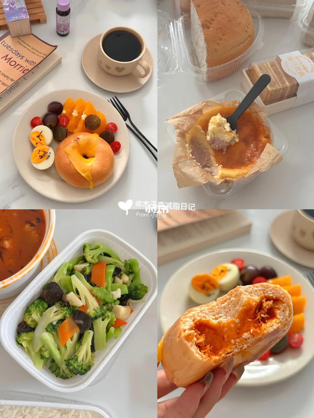 已⬇️29斤 | 饮食干净真的会瘦