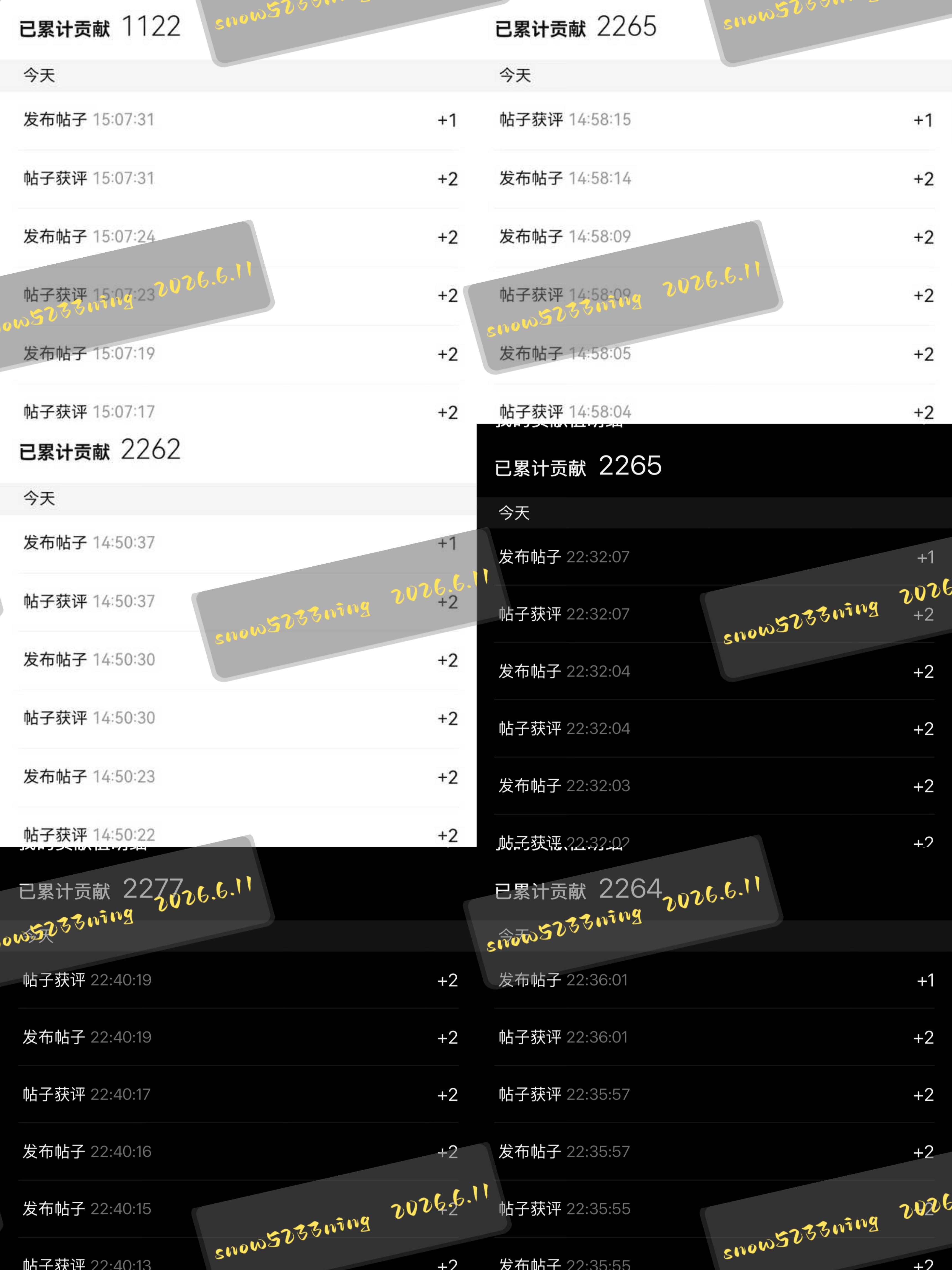 摩登兄弟刘宇宁铁证  | 刘宇宁高原 为高原表白的第十八天，六个浩2264完成