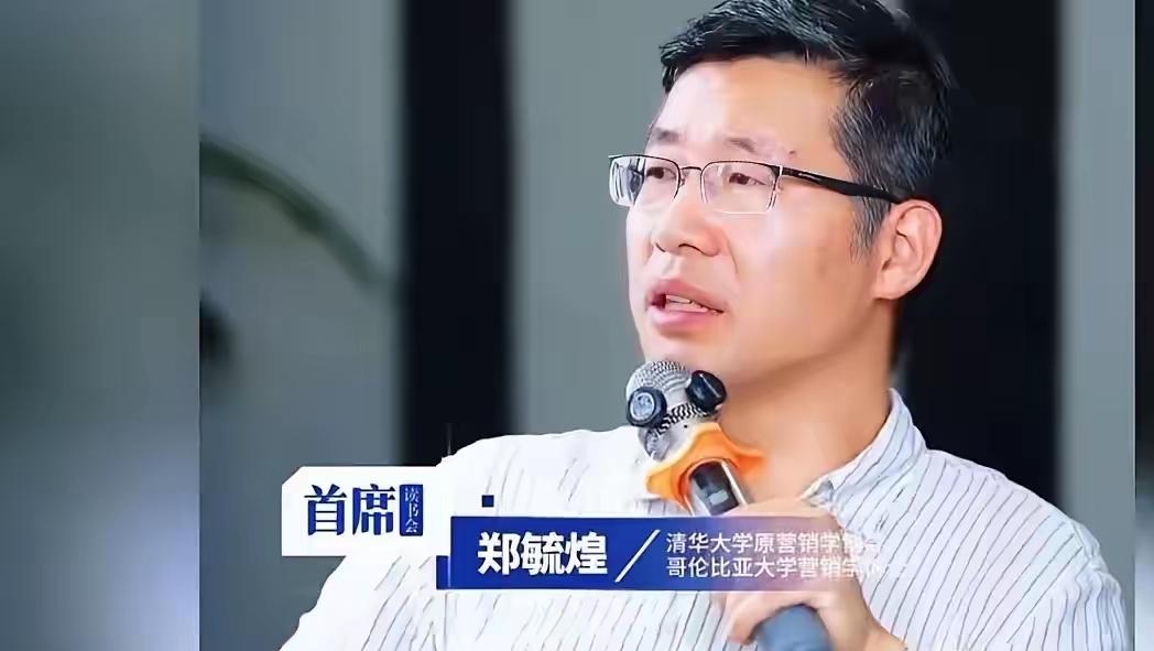 支持封号！崇洋媚外、贬低人种，这样的教育买办就该封杀

7月1日23时30分左右