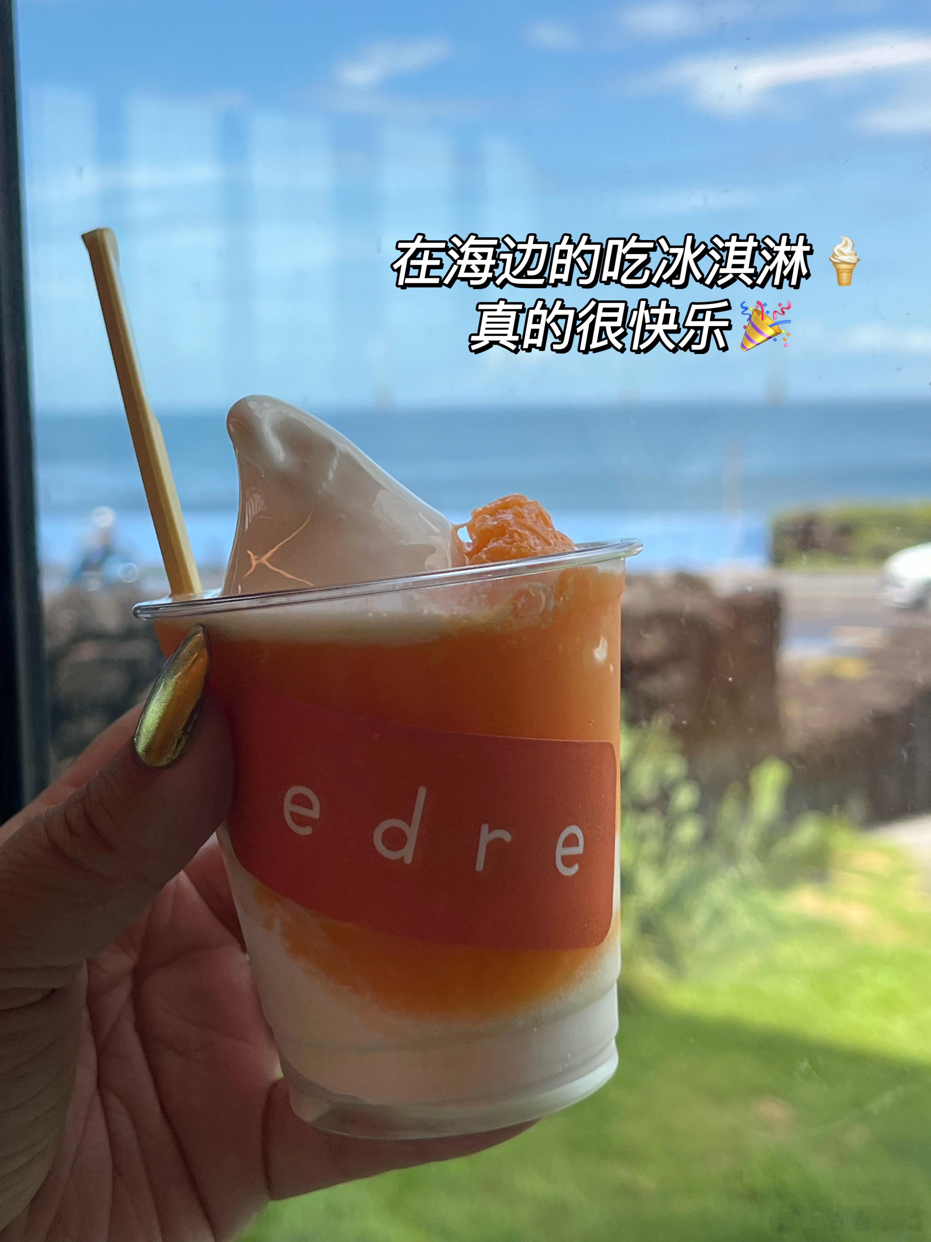 济州岛🏝️海边超可爱的🍦冰淇淋店…回味一下济州岛旅行[喵喵][喵喵]这家冰淇