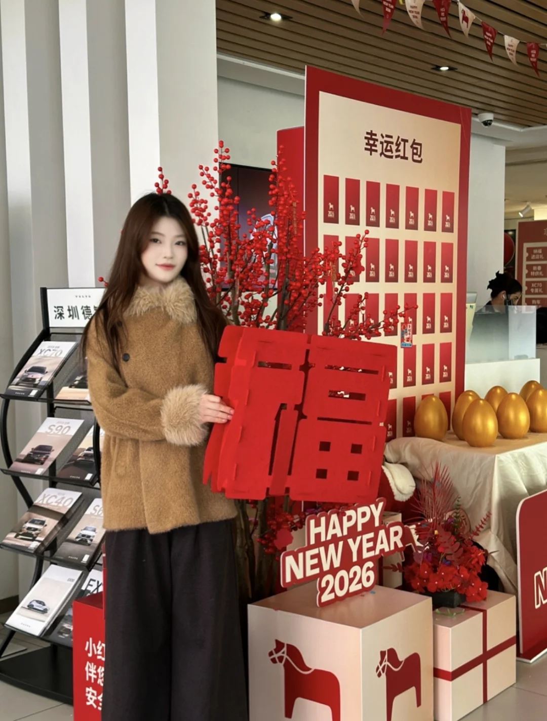 全新XC70带你寻觅年味