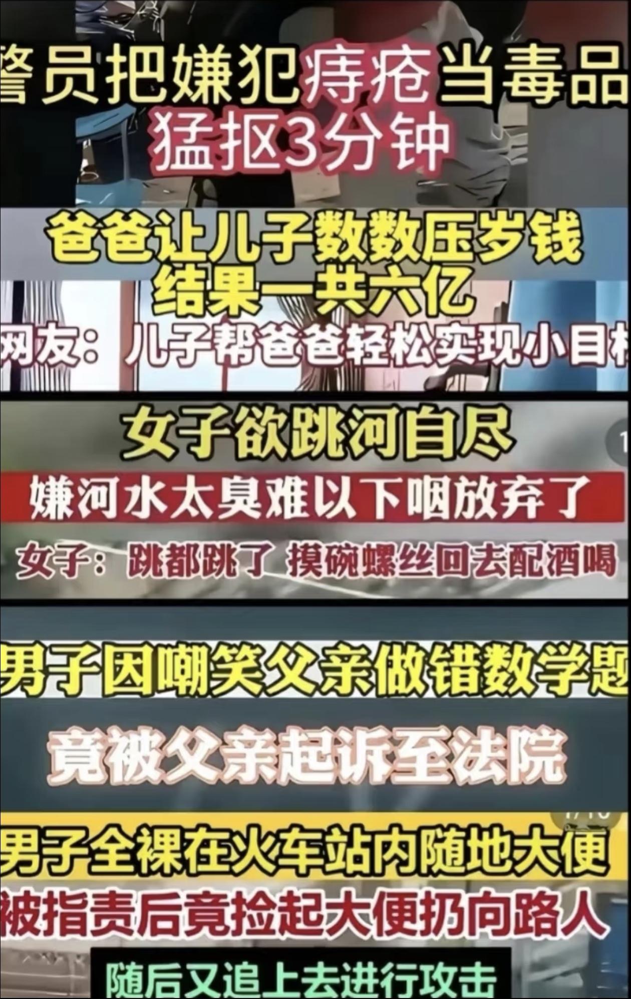 看过那几个啊