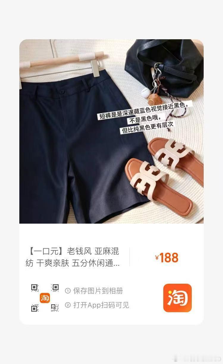 【通勤五分裤｜追加预售】顾客收到直接穿着出差实测上身，反馈超好！做工对标专柜品质