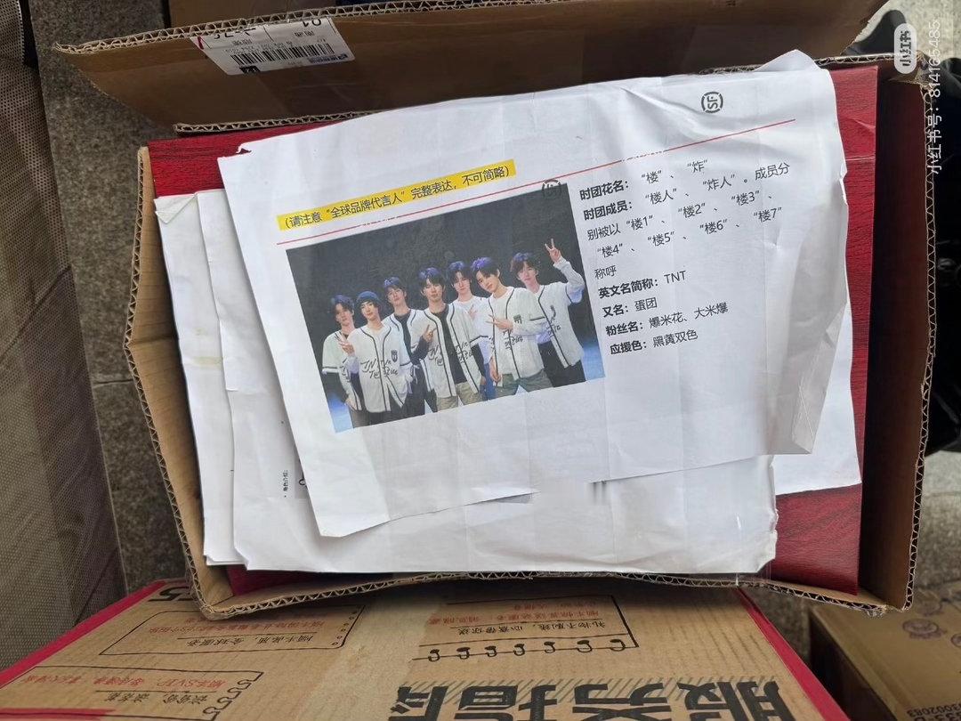 投：我嘞个豆！全球品牌代言人吗？ 