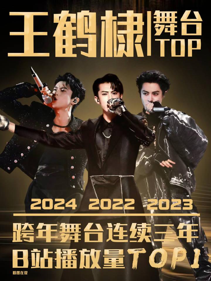 我感觉王鹤棣的黄金期还没有开始。刚刚27岁，比待爆咖年纪还小。