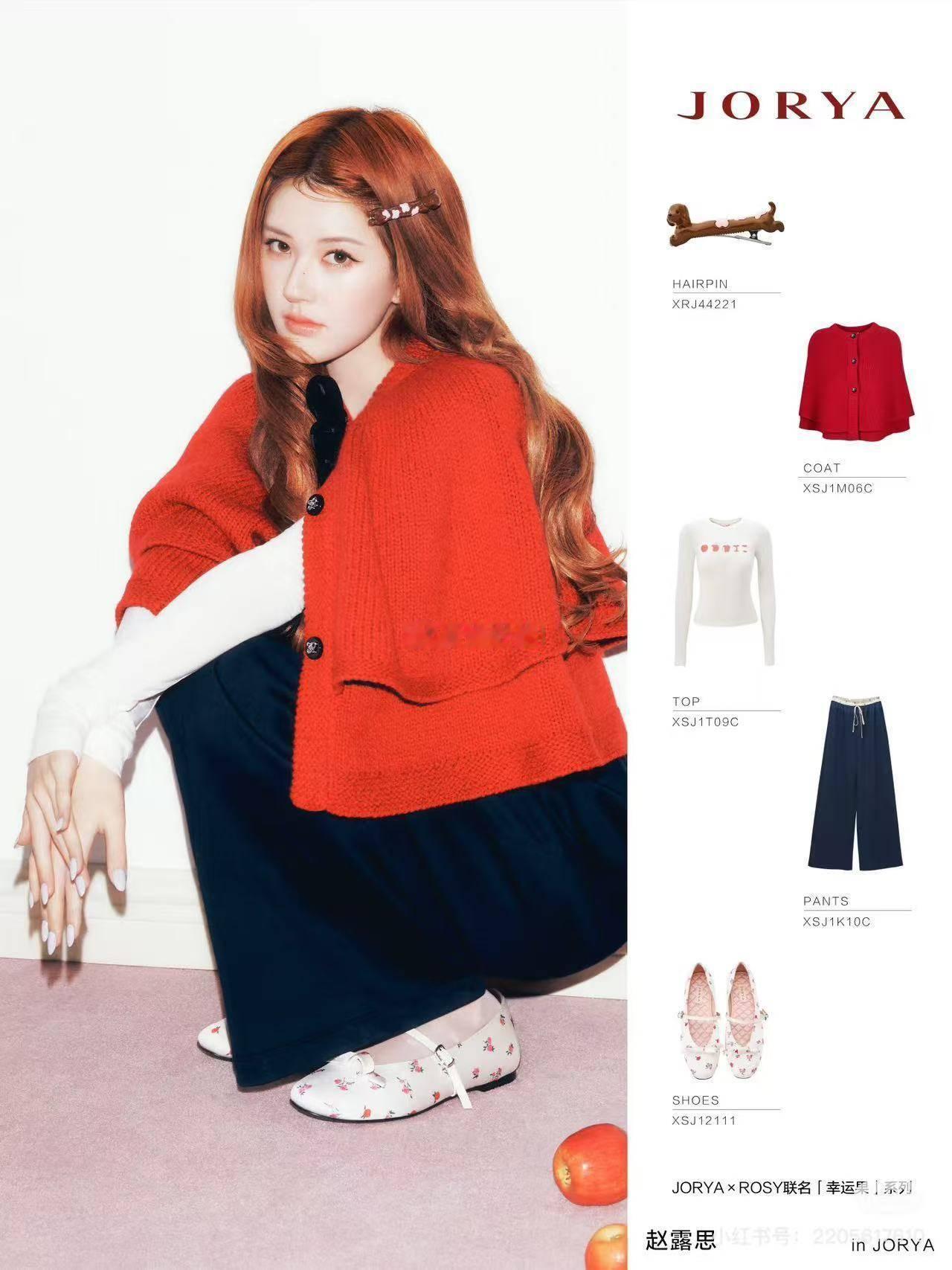 所以赵露思既作为全球代言人又作为服装设计师，和卓雅一起推出了Jorya&Rosy