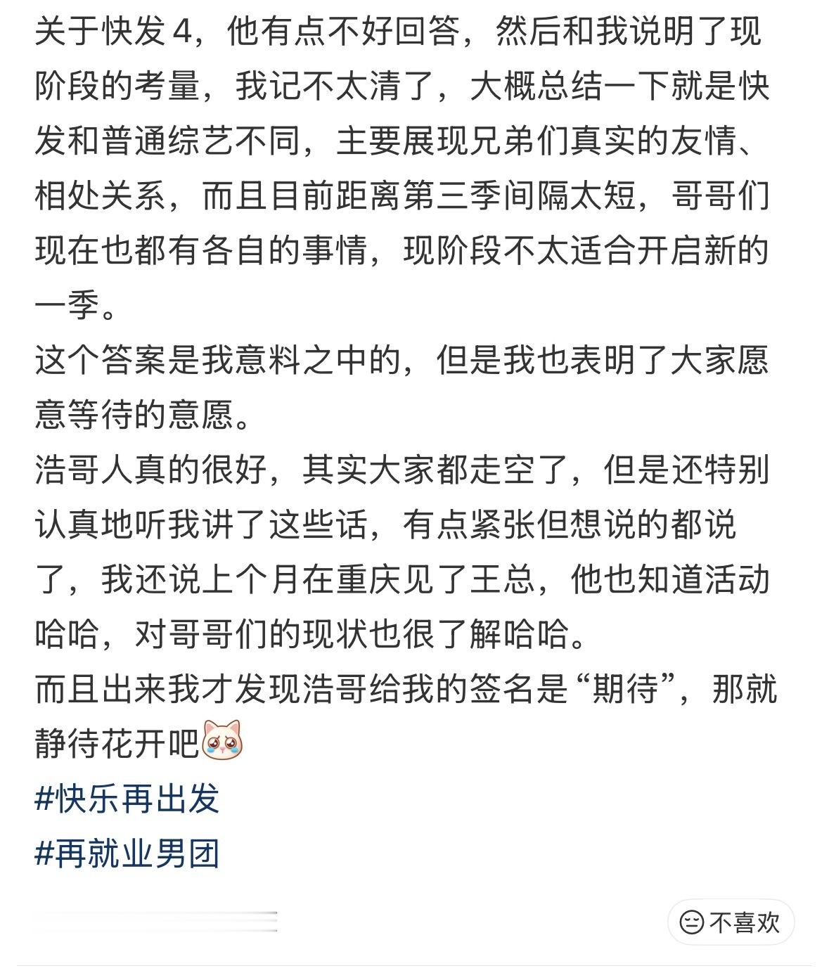 反正就是录不了的意思呗这么多人糊得抠脚都录不了那就是没机会啦