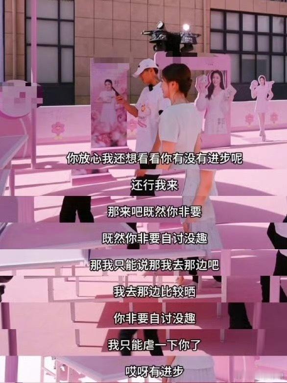 陈梦黄子韬一起打球笑死我了，我能笑一天的程度。梦姐是越来越美了耶。黄子韬这嘴啊，