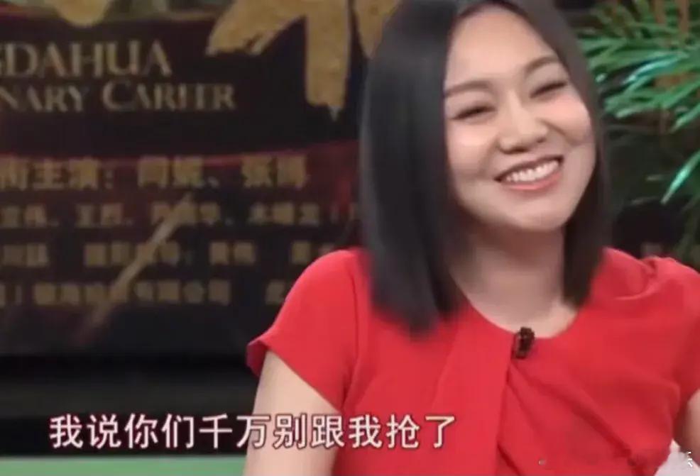 闫妮出去和朋友们吃饭，结账时，大家都抢着买单，闫妮在一旁笑得弯下了腰：“你们千万