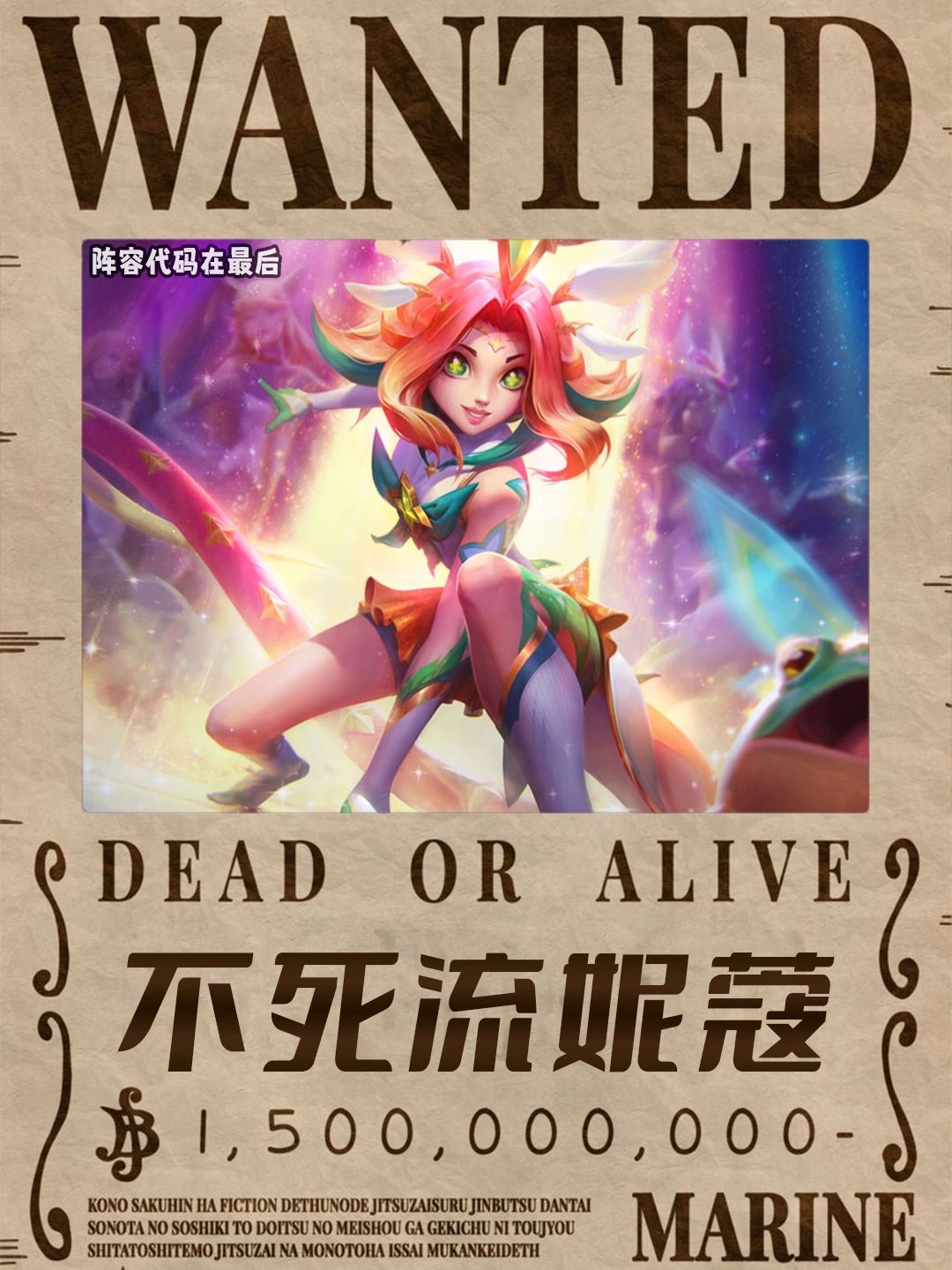 姐妹们！真正的不死战神竟然是她！比祖安艾克还能抗！
🍖希尔科更新巨大加强！
?...