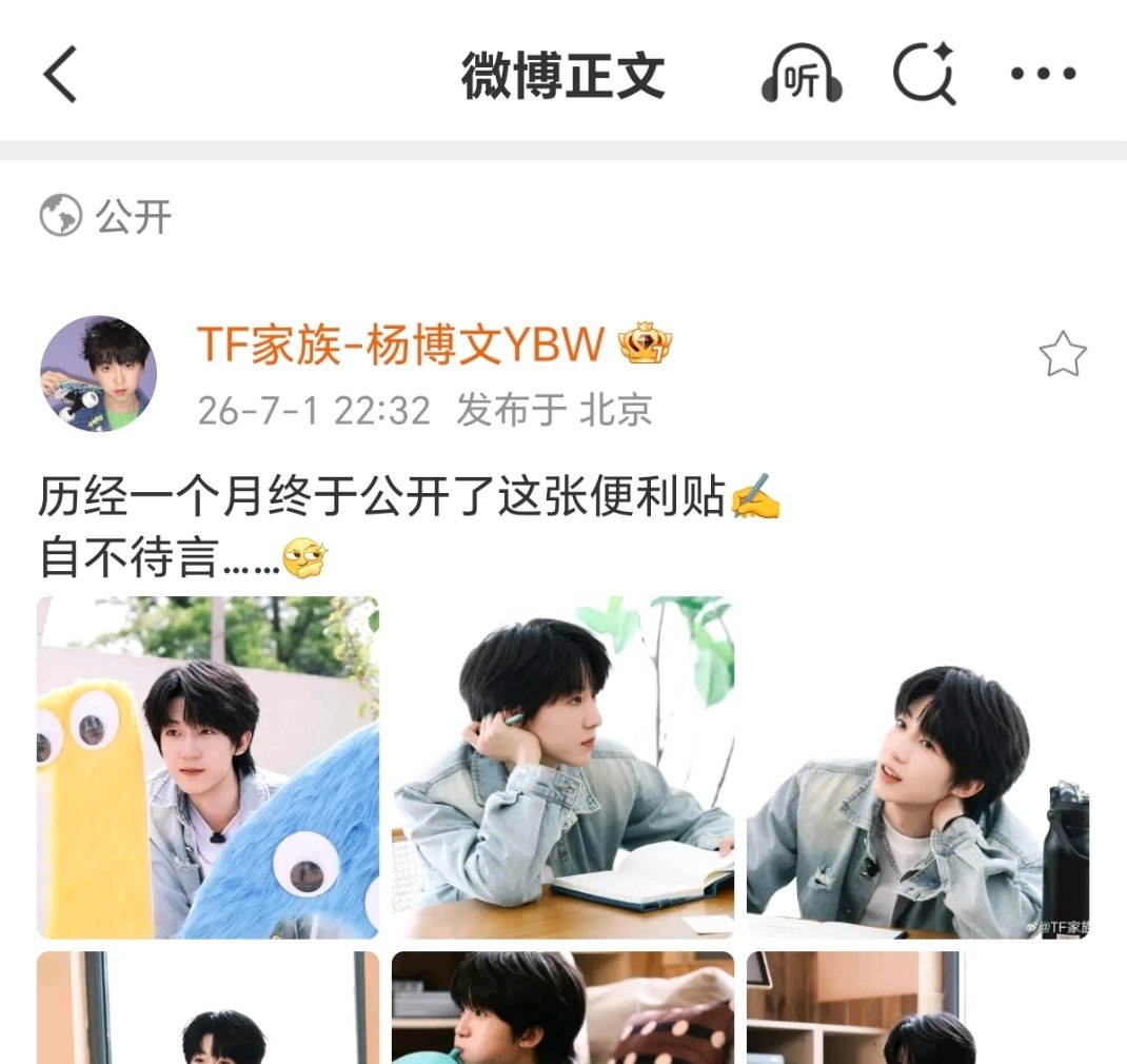 这文案，挑衅，炫耀，？ 